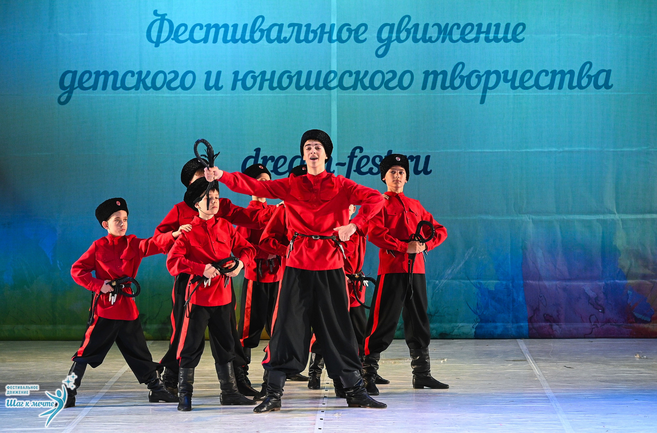 28.03.2026 Фестивальное движение «Шаг к мечте» г. Москва. Медиастудия Фото Концепт