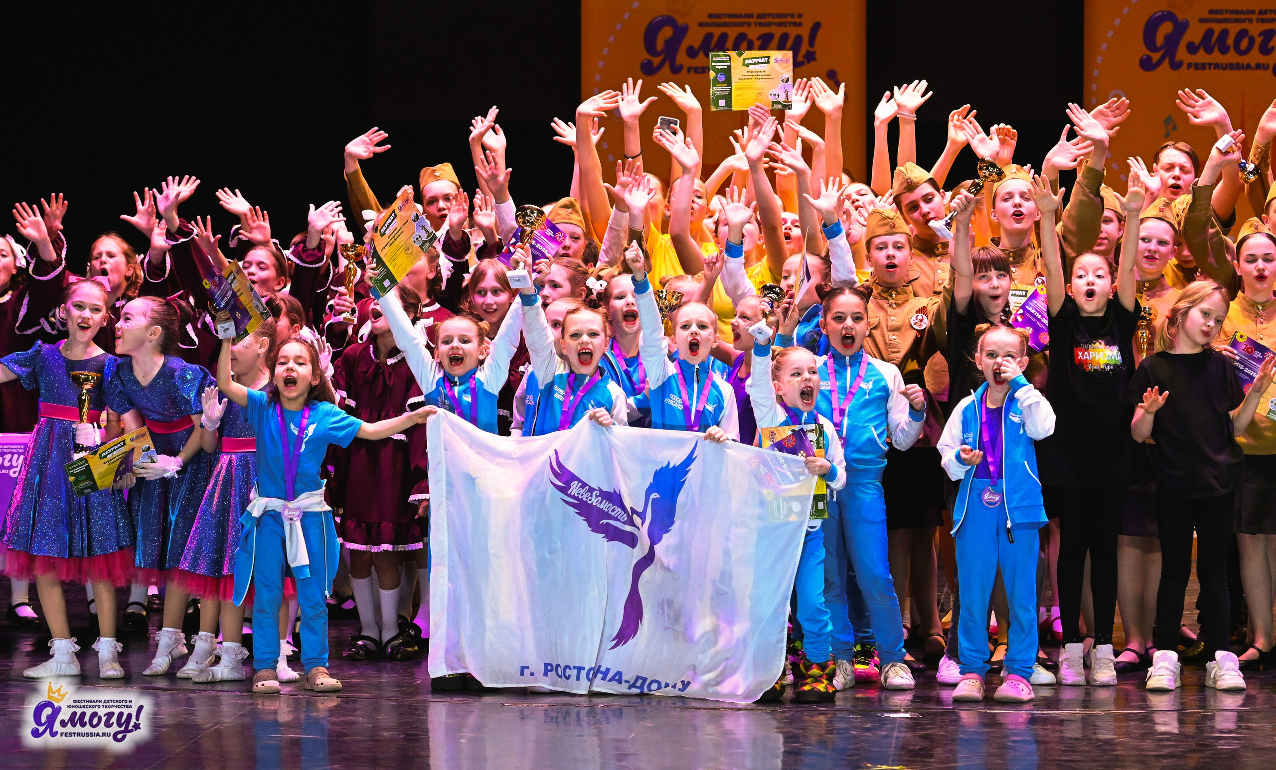 12.05.2025 «Я МОГУ!» XVI Международный фестиваль-конкурс «На волжских берегах». Медиастудия Фото Концепт