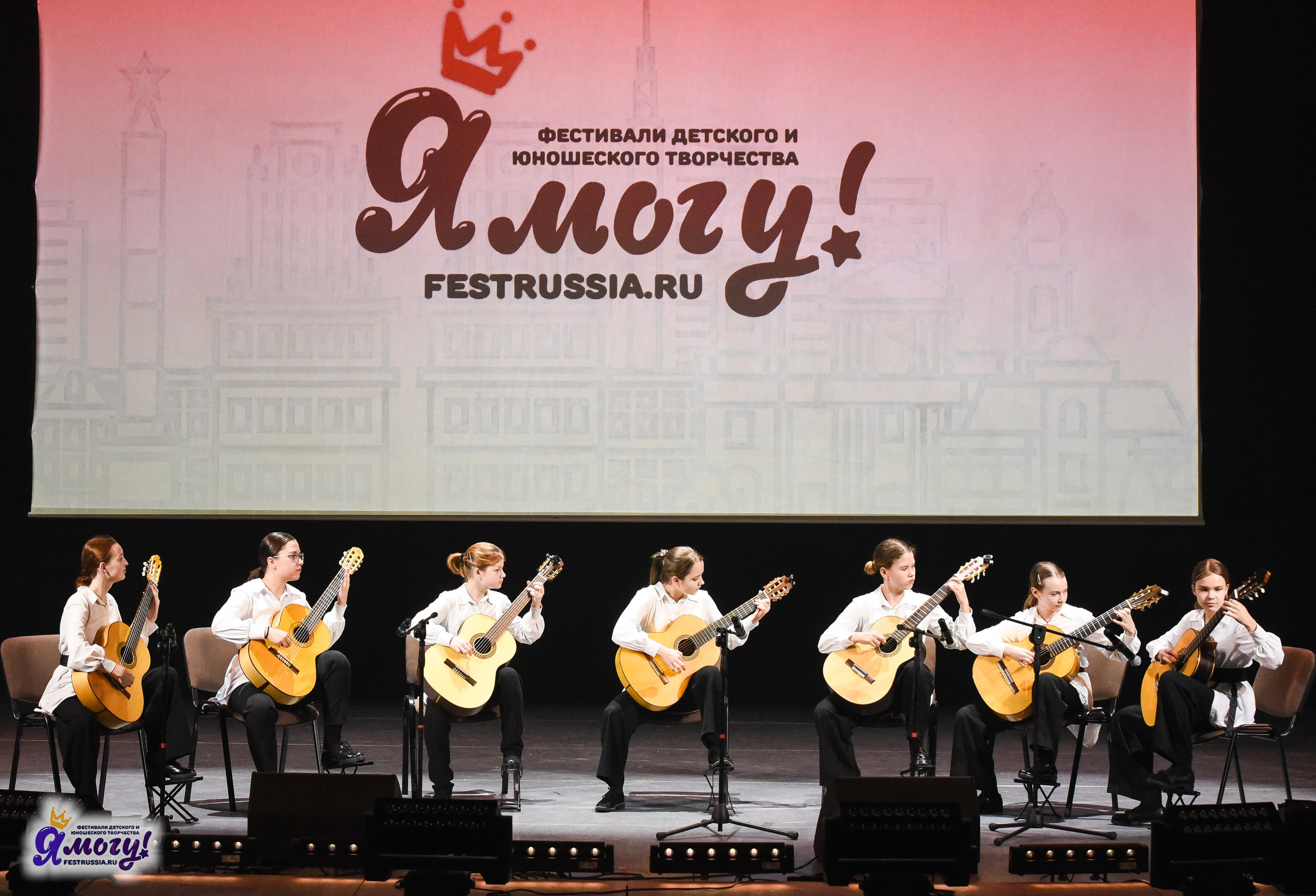 24.03.2025 «Я МОГУ!» XVII Международный фестиваль-конкурс «Союз Добра» г. Минск. Медиастудия Фото Концепт