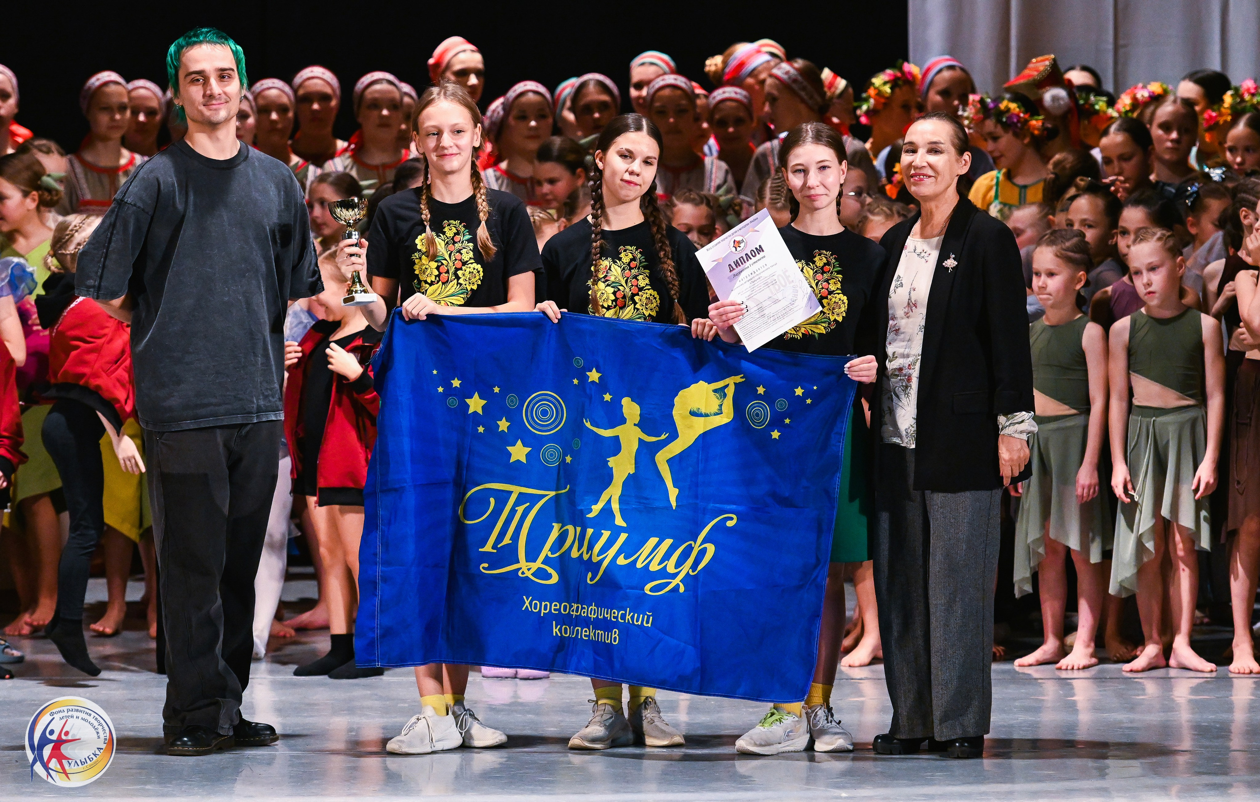 19.10.2025 Международный конкурс «Твоё направление» г. Нижний Новгород. Медиастудия Фото Концепт