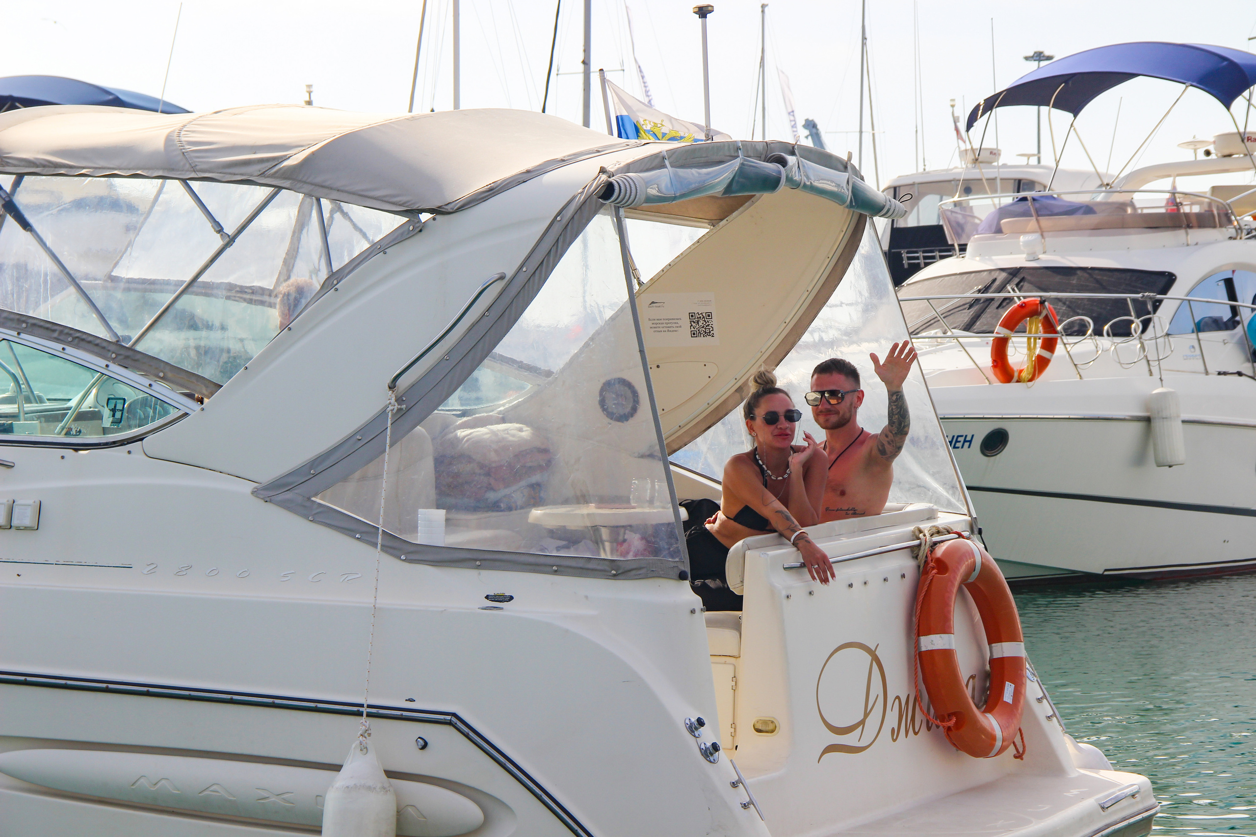 Мои довольные гости. Фотограф в Сочи Фотосессии на яхтах Дмитрий Пальма