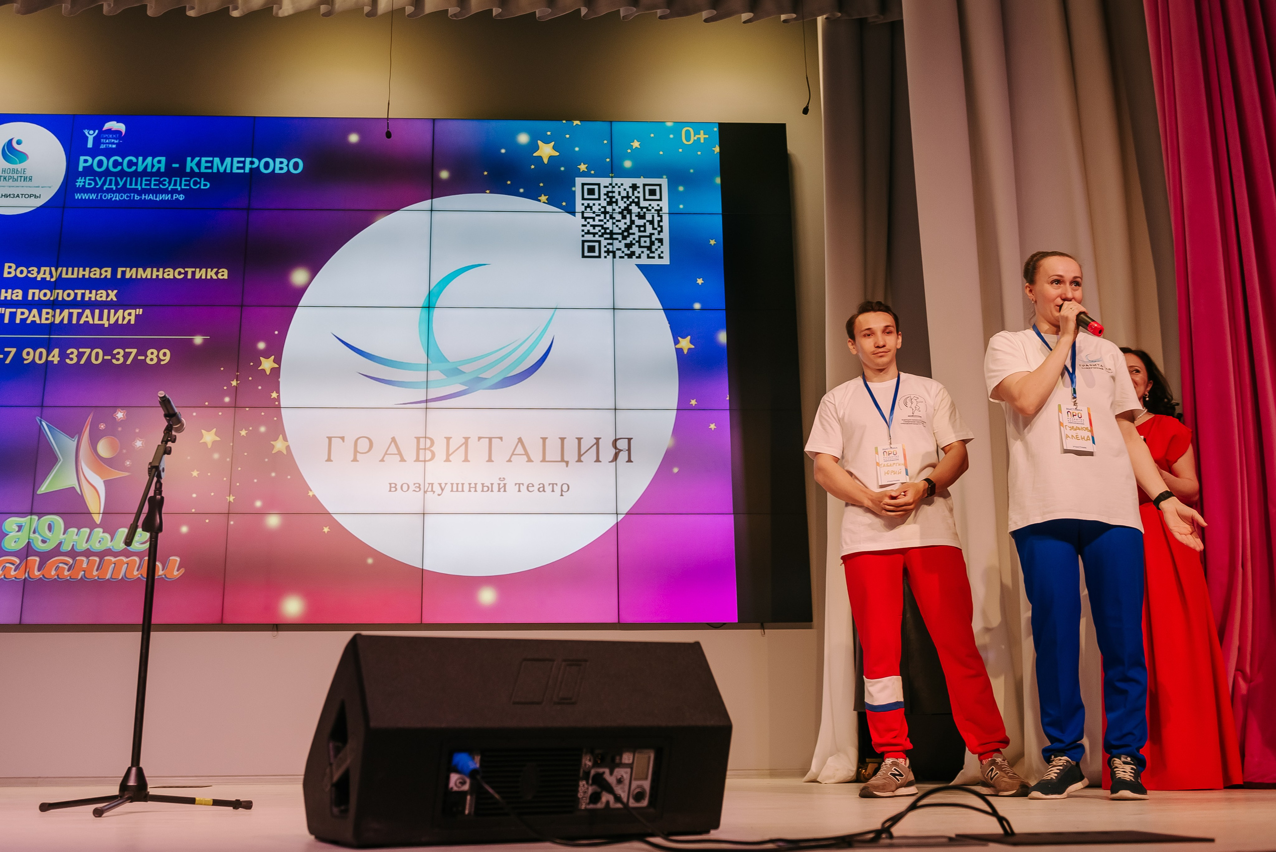 Юные Таланты России 2024. Детский фотограф, семейный фотограф и репортажи в Кемерово