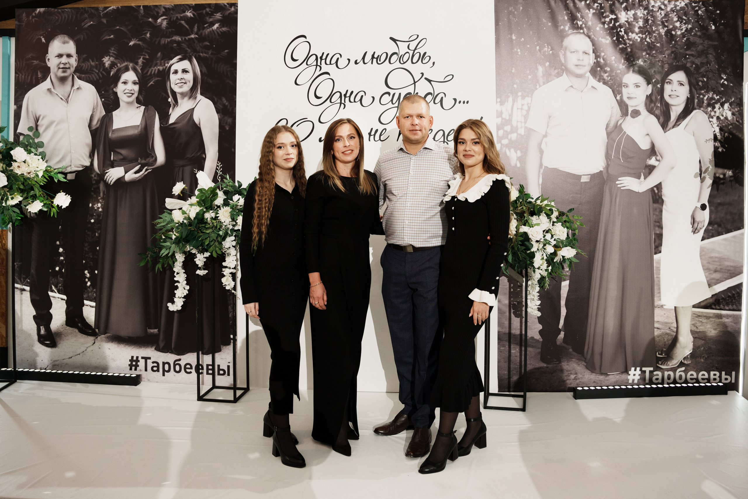 Гдовщина свадьбы сьемка у фотозоны. Ольга Плаксина фотограф в Саратове