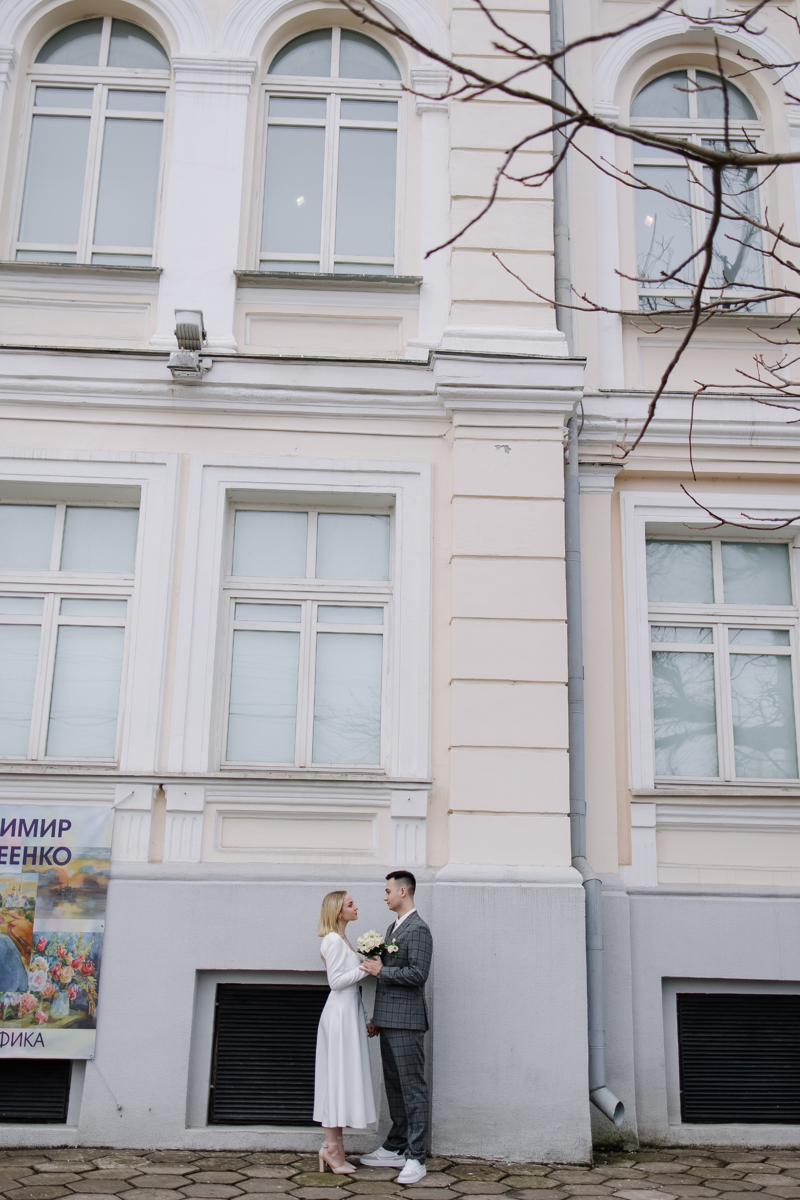 Даниил/Екатерина. Свадебный фотограф