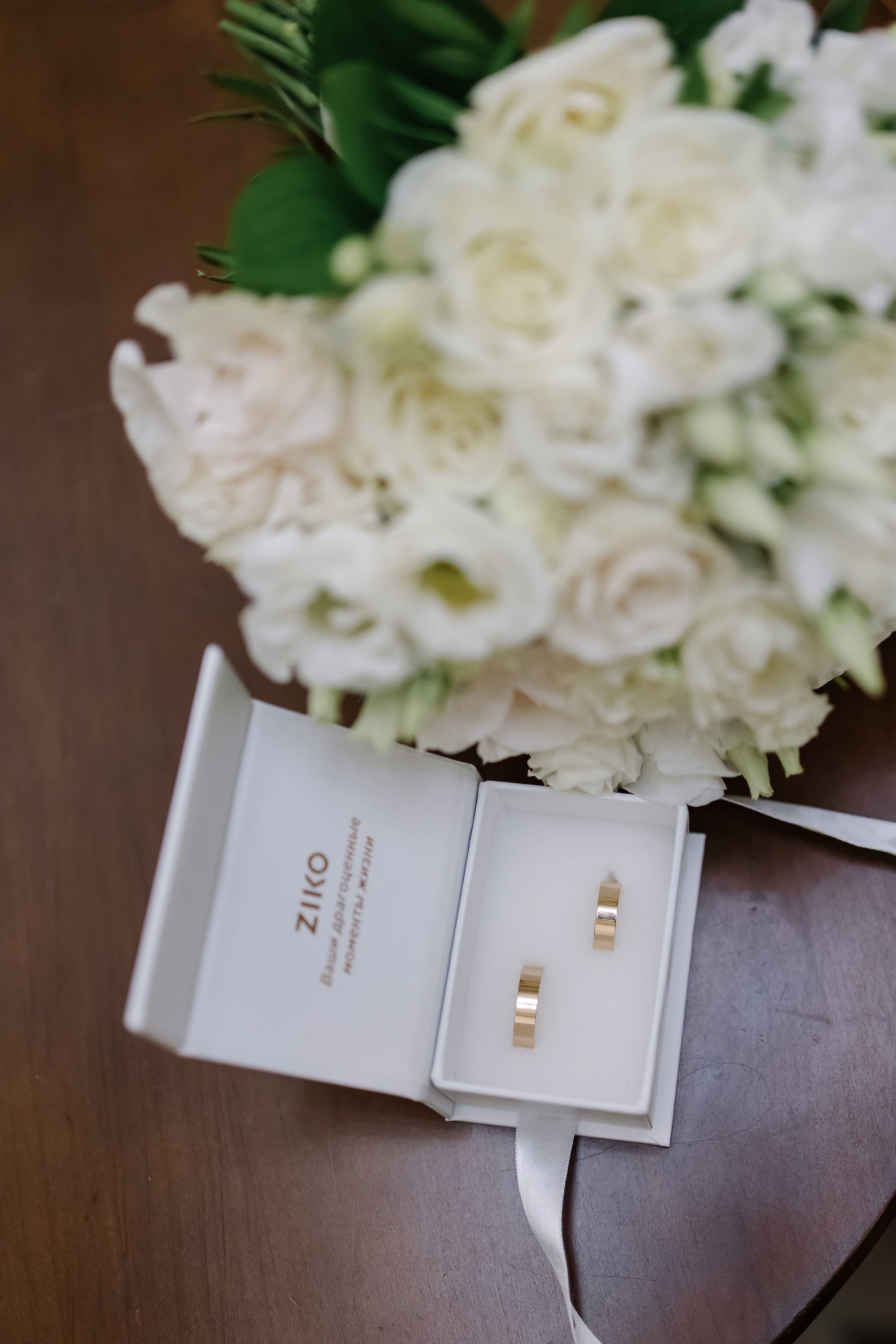 Даниил/Екатерина. Свадебный фотограф