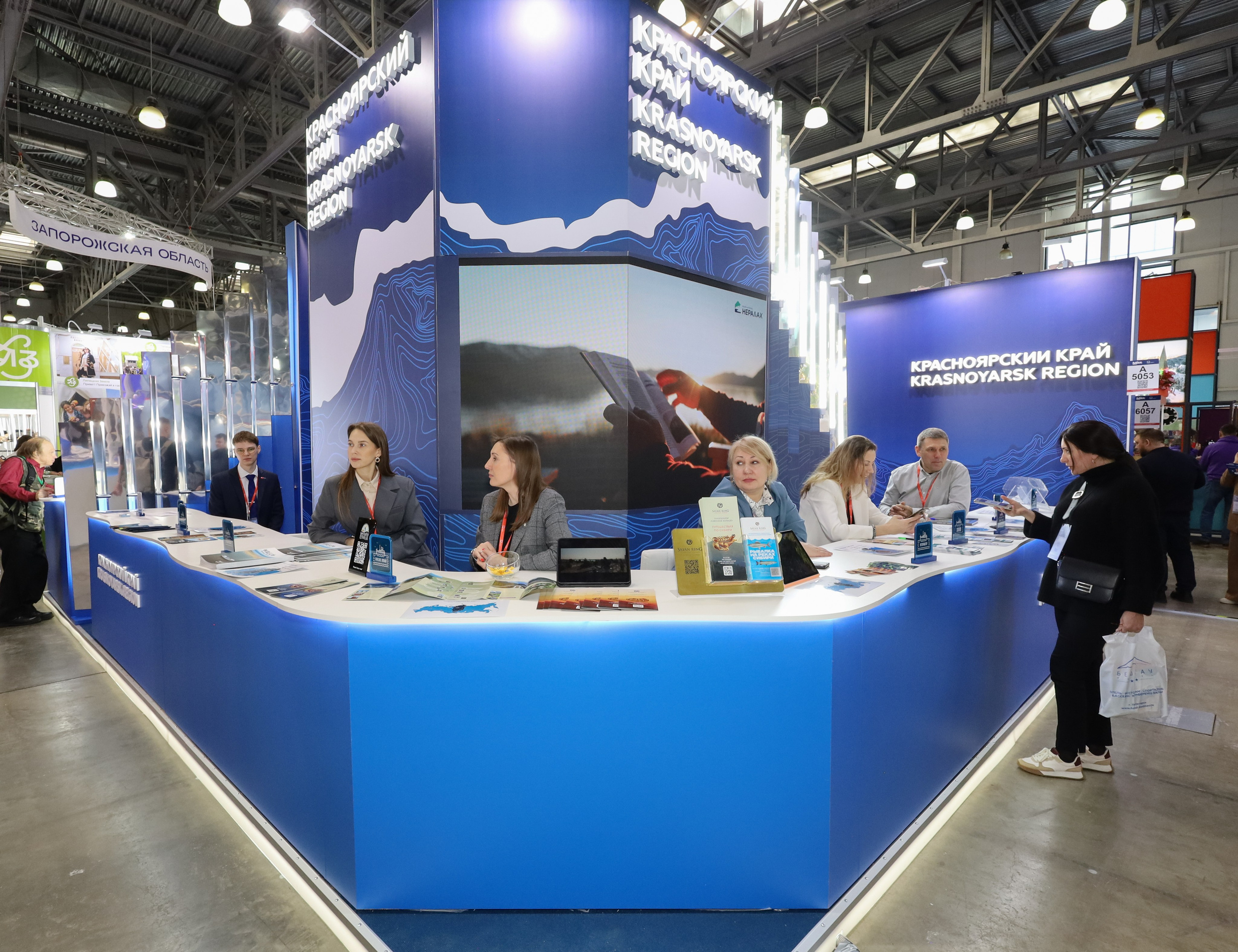 КРАСНОЯРСКИЙ КРАЙ НА ВЫСТАВКЕ MITT. Фотограф мероприятий Ирина Каширина