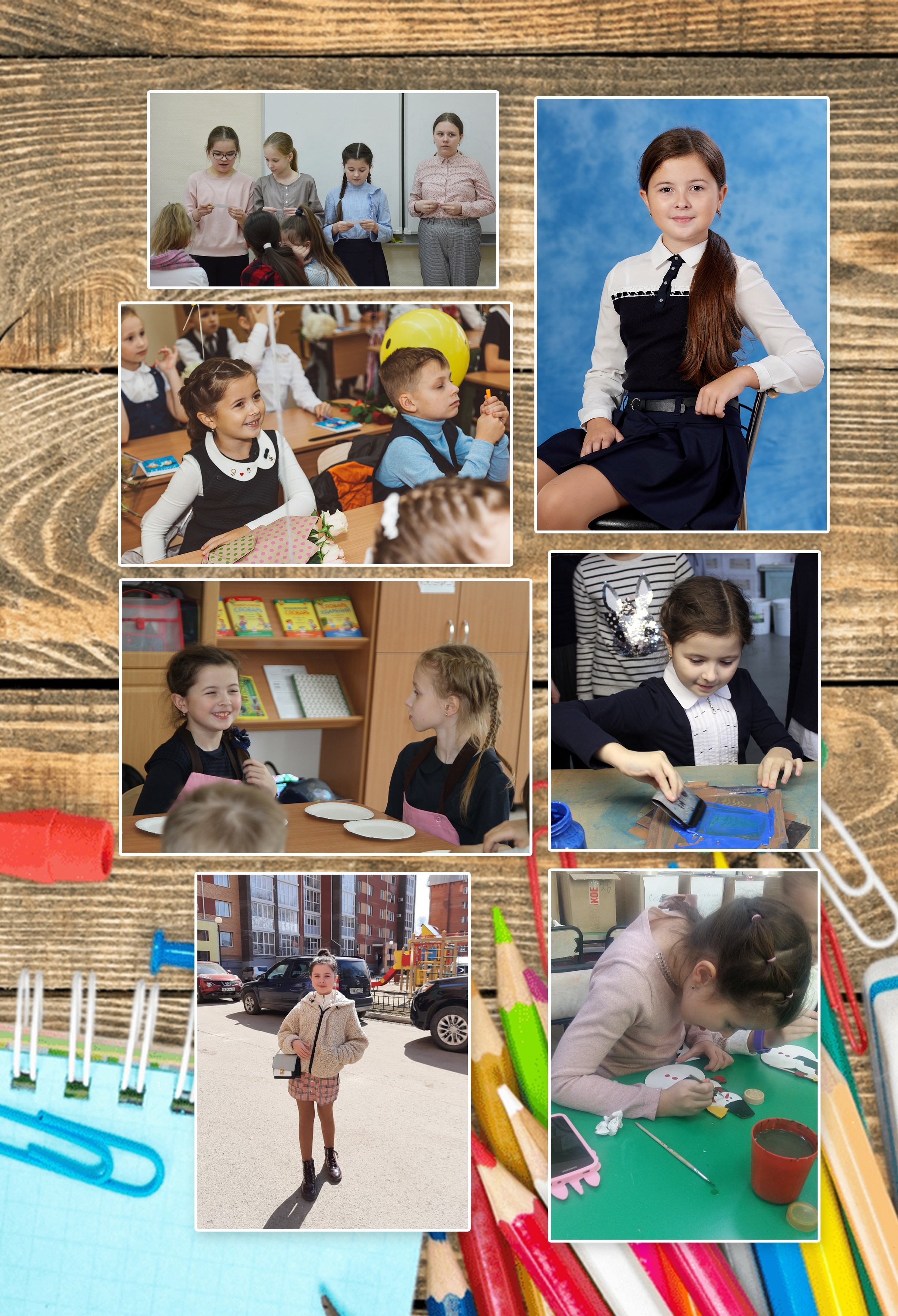 4 класс постраничный. Детская выездная фотостудия