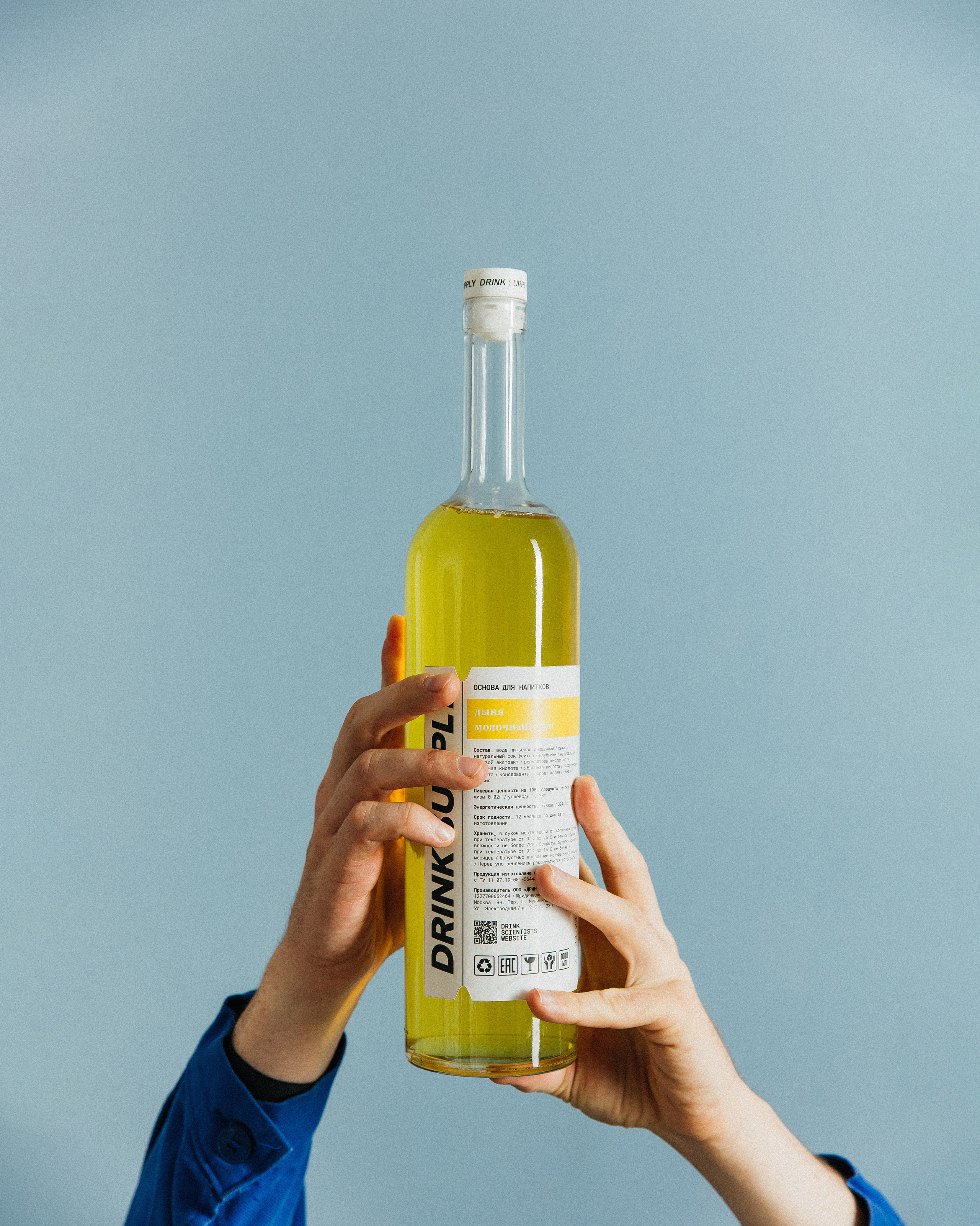 Drink Supply. ФОТОГРАФ МОСКВА