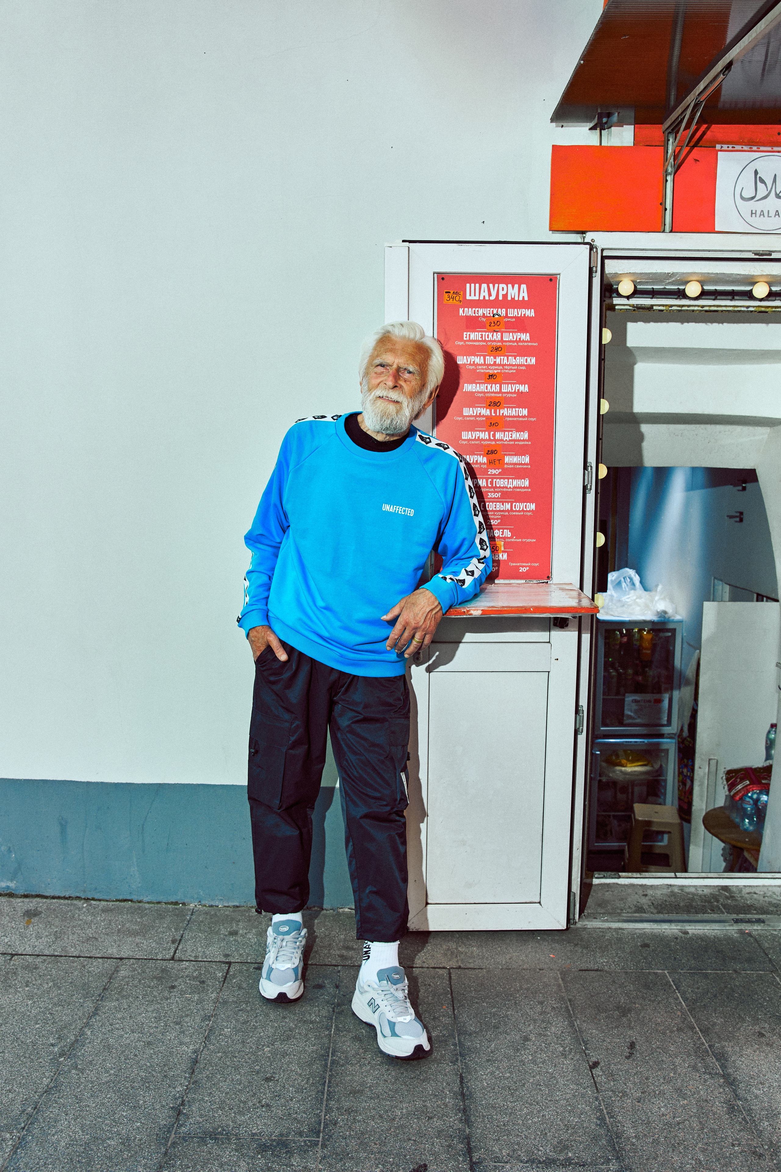 Unaffected Grandfather. ФОТОГРАФ МОСКВА