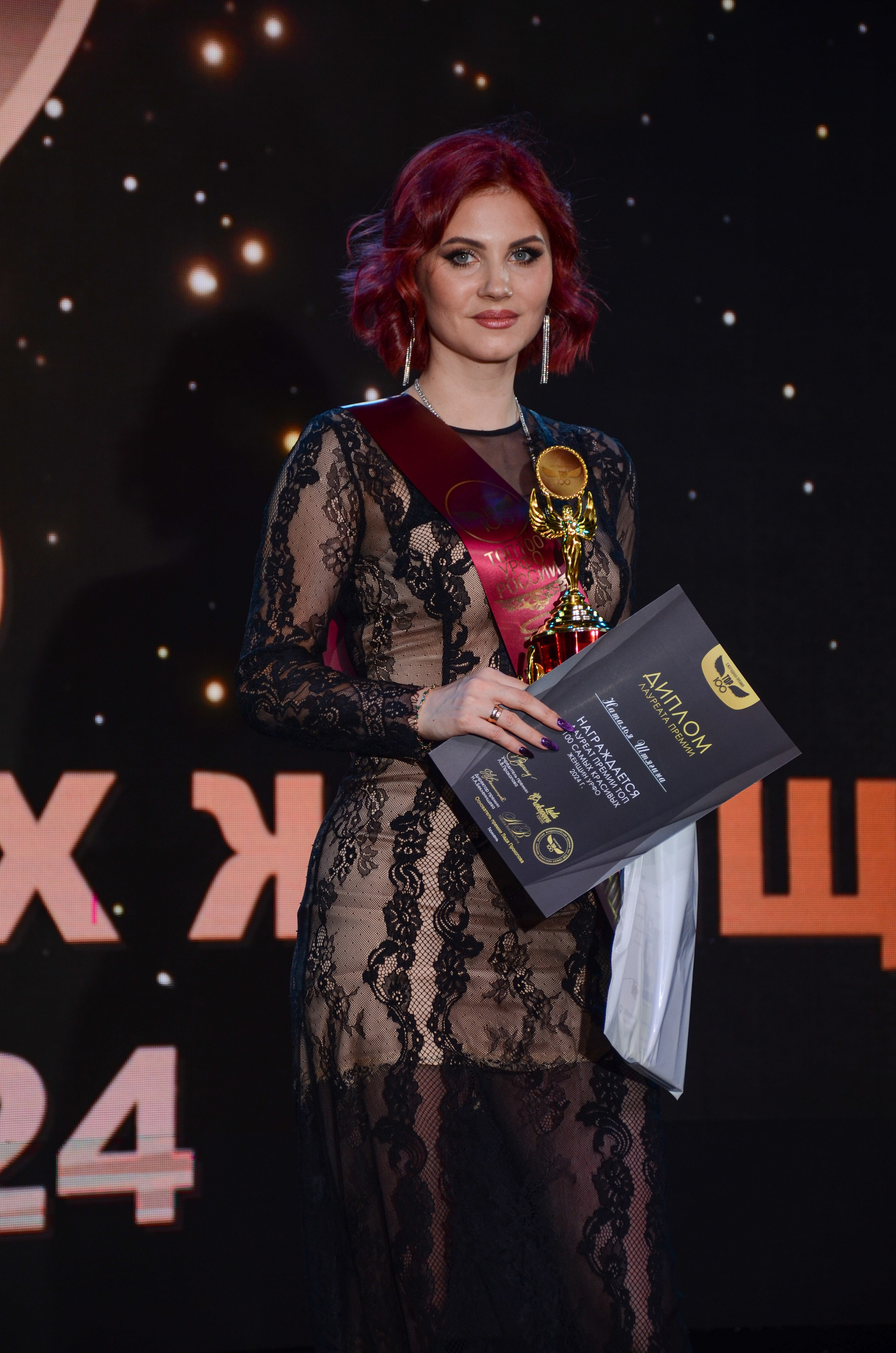 ТОП 100 Тюмень 2024. Фотограф Универсал в Новосибирске