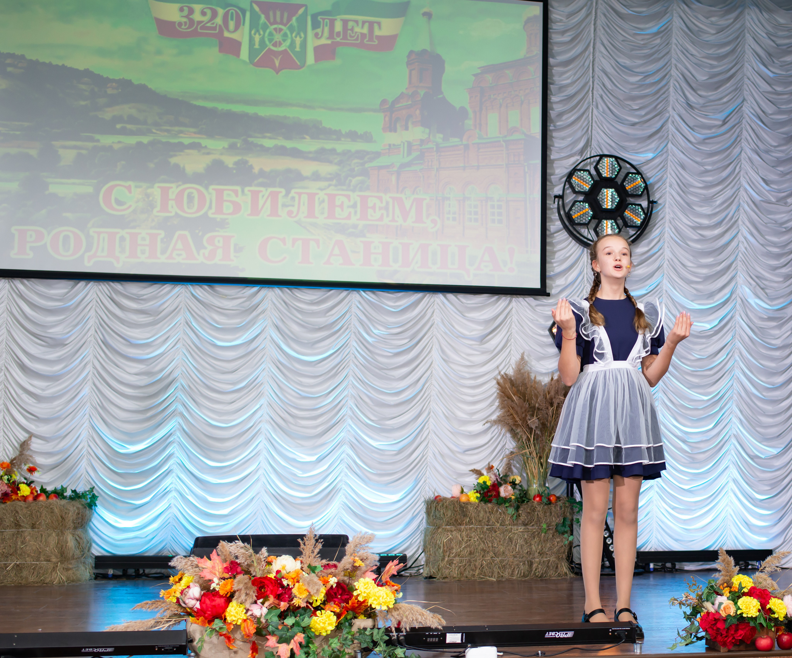 320-летие ст. Кривянской_МБОУ СОШ 72_13.10.2025. Фотограф_Юлия Симонова