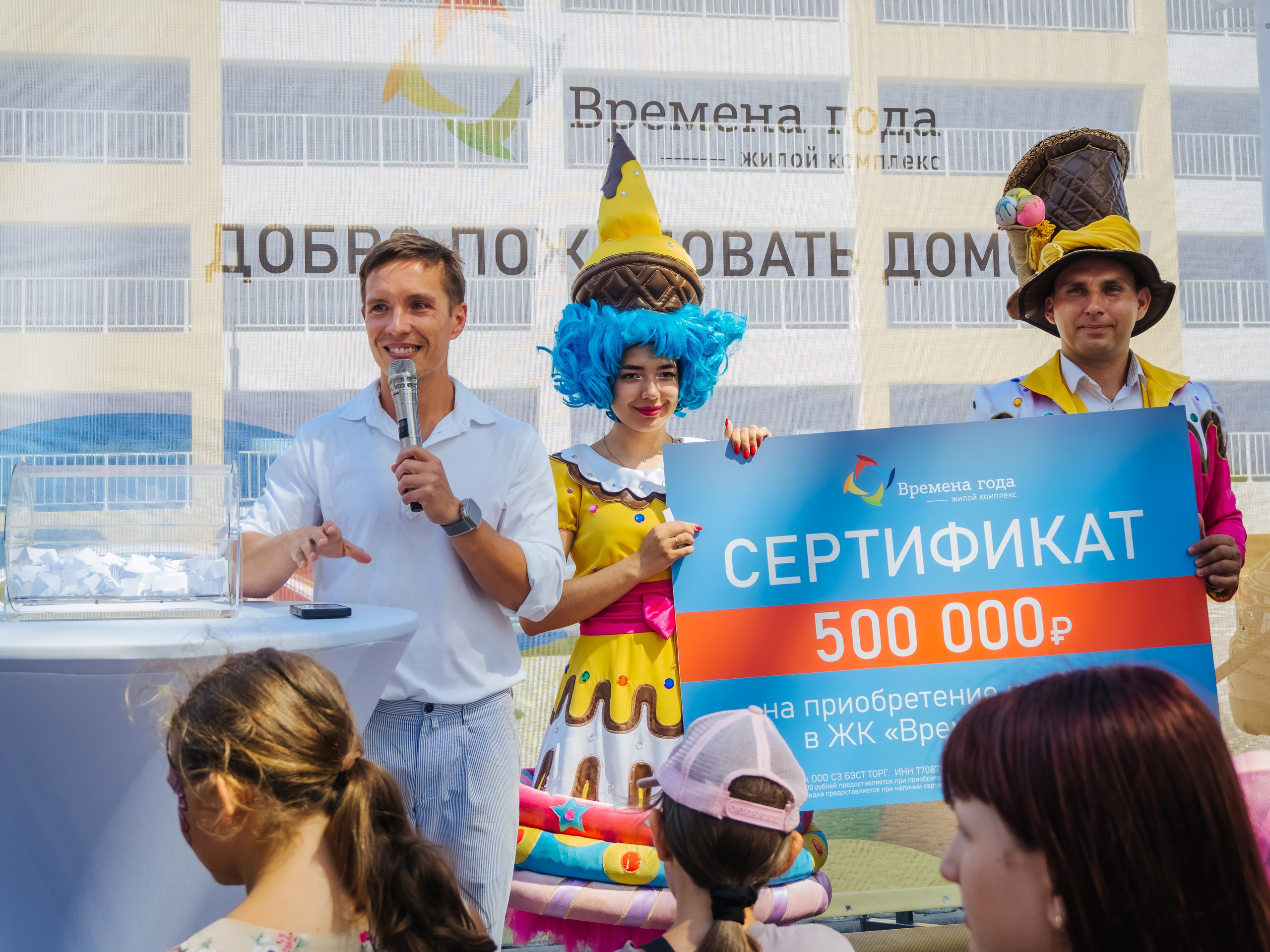 Репортаж. АНАПА ФОТОСТУДИЯ № 13