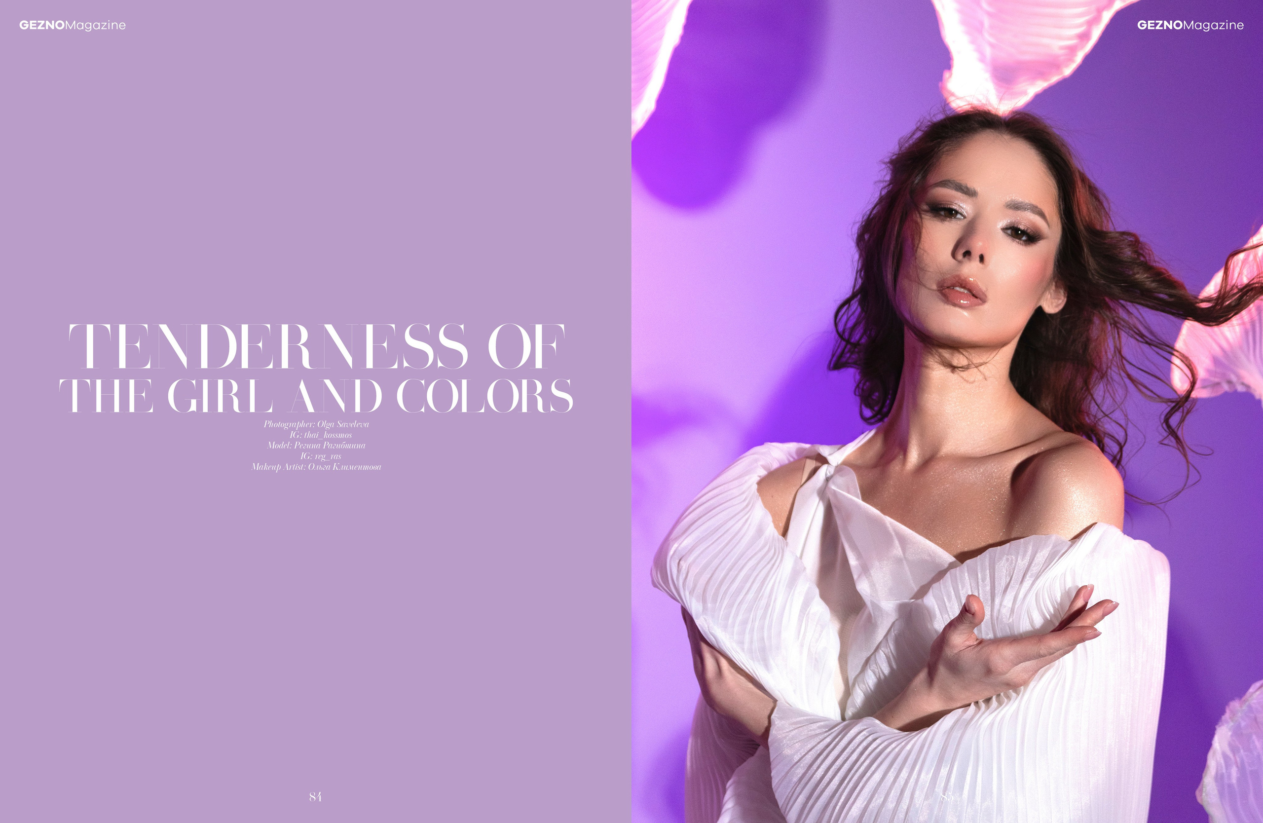 Студийная сьемка. Публикация в GENZO magazine. Портретный фотограф в Санкт-Петербурге Савельева Ольга