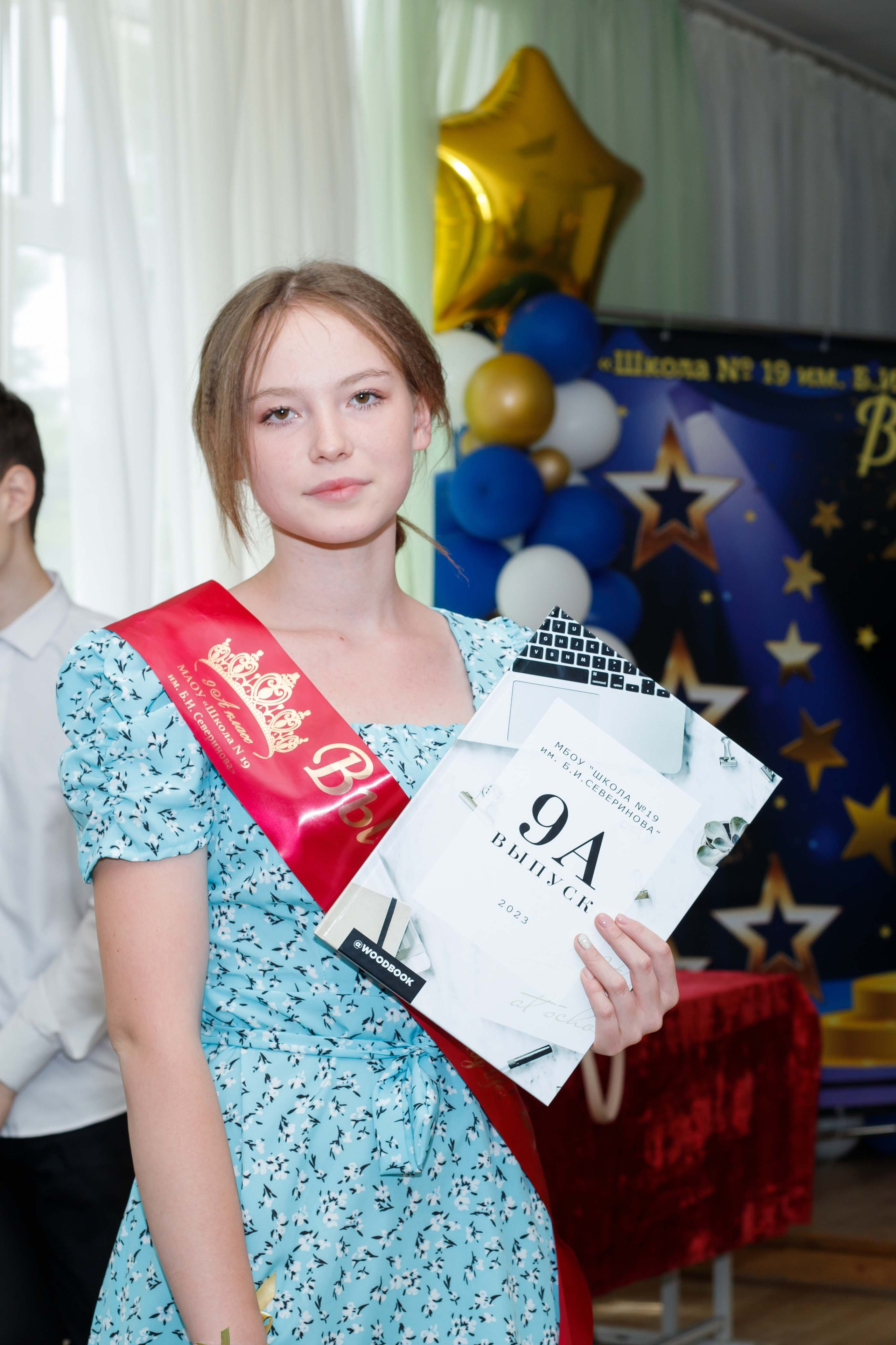 Вручение аттестатов (9 класс). Репортажный Фотограф