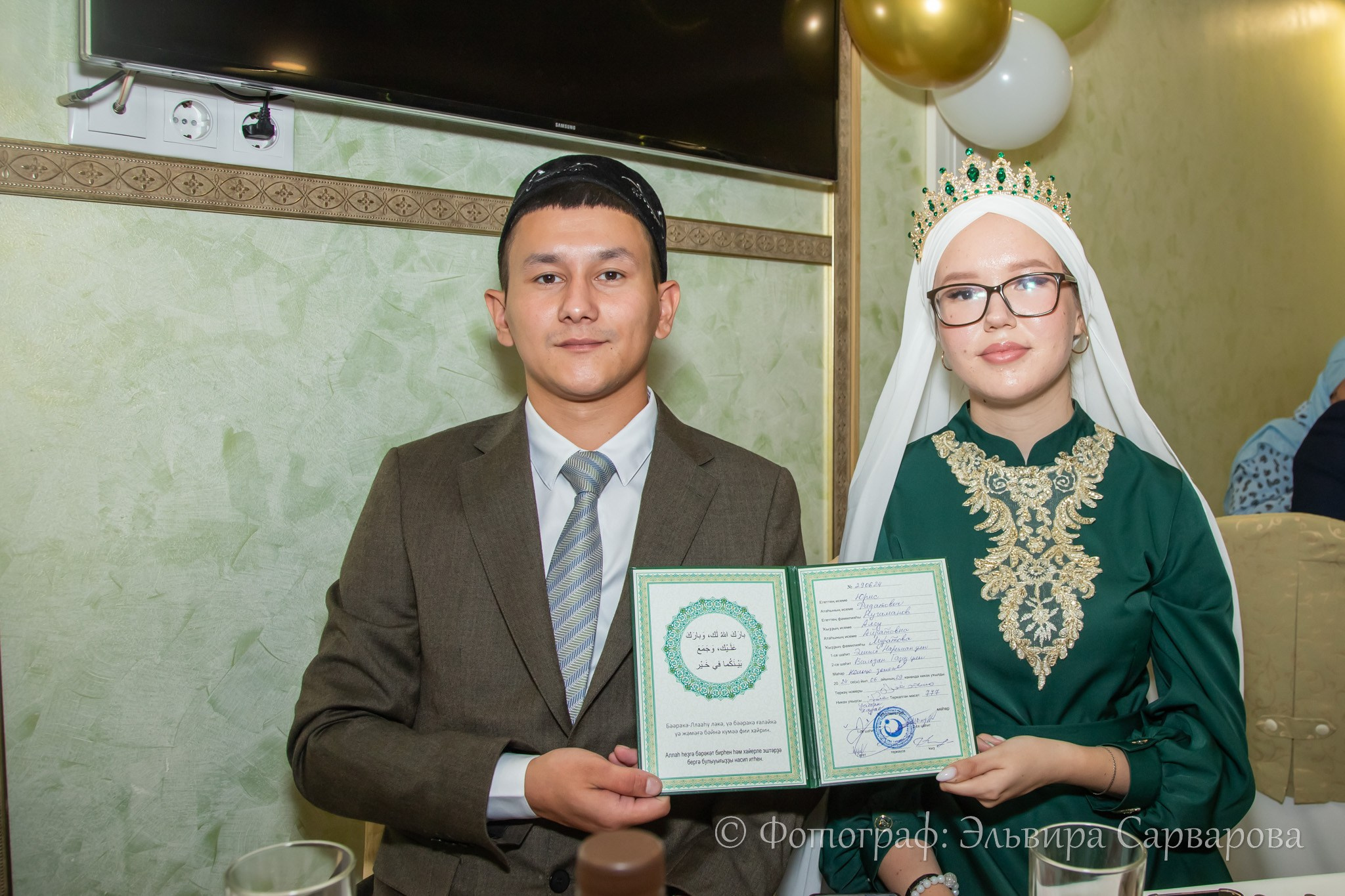 Никах. Репортажный Фотограф