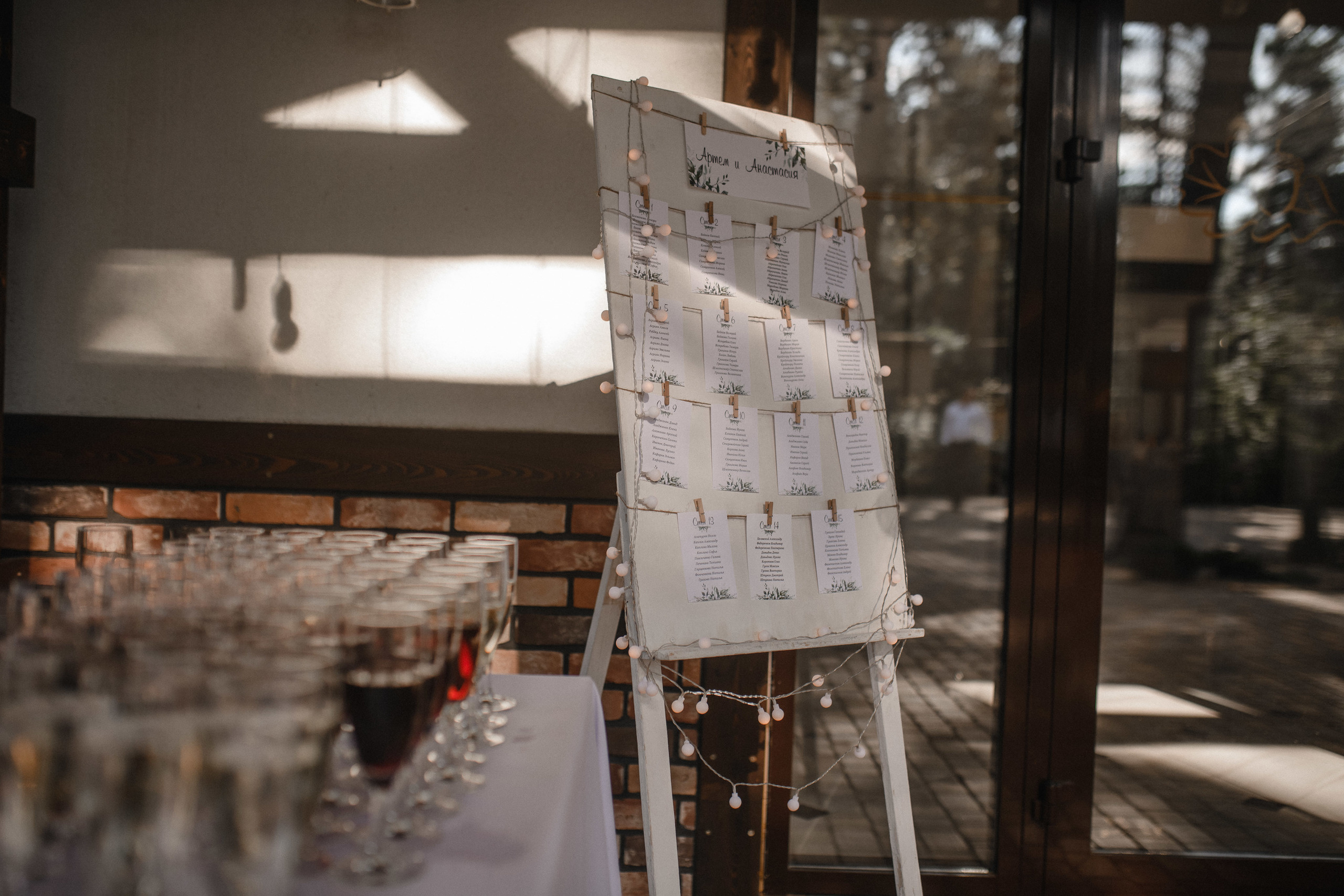 Настя и Артем. Анна Чугунова