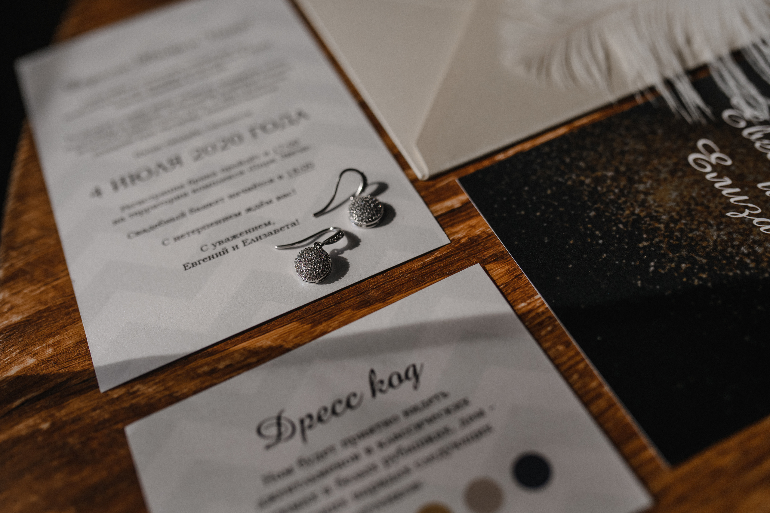 Лиза и Женя. Анна Чугунова