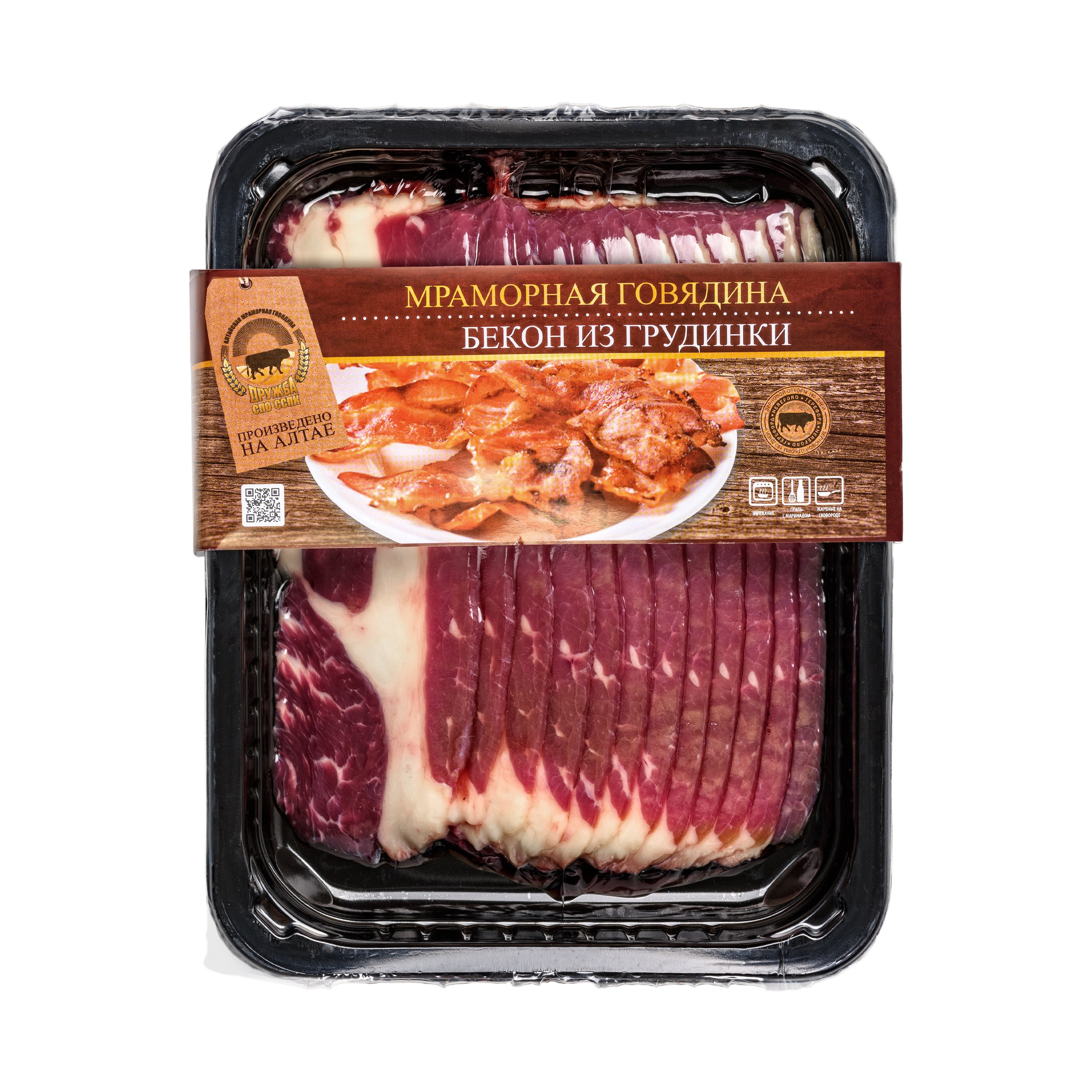 Фотосъемка продуктов питания в Бийске