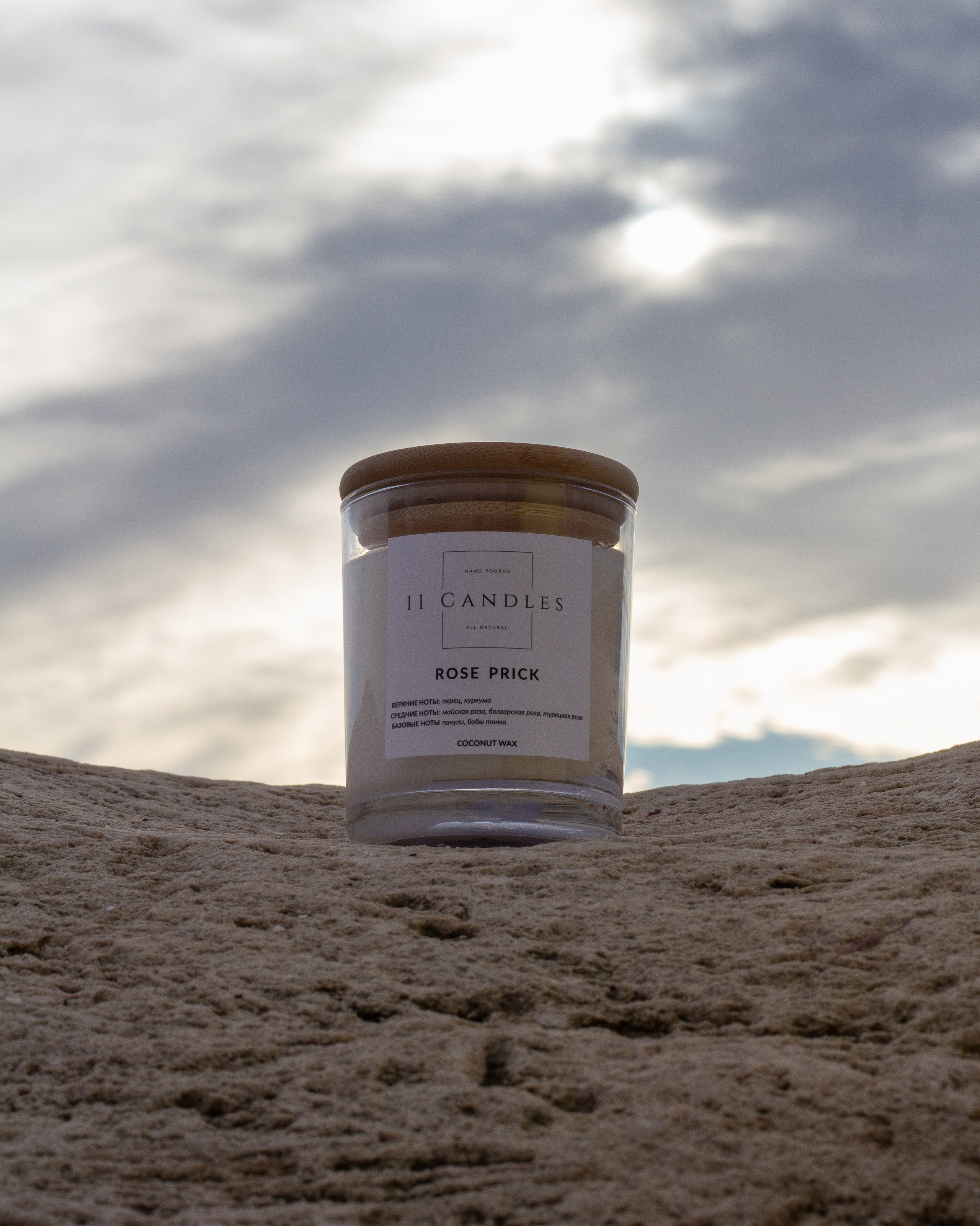 Свеча. Кизя Мисриева — фотограф: плёнка, цифра. Москва и не только