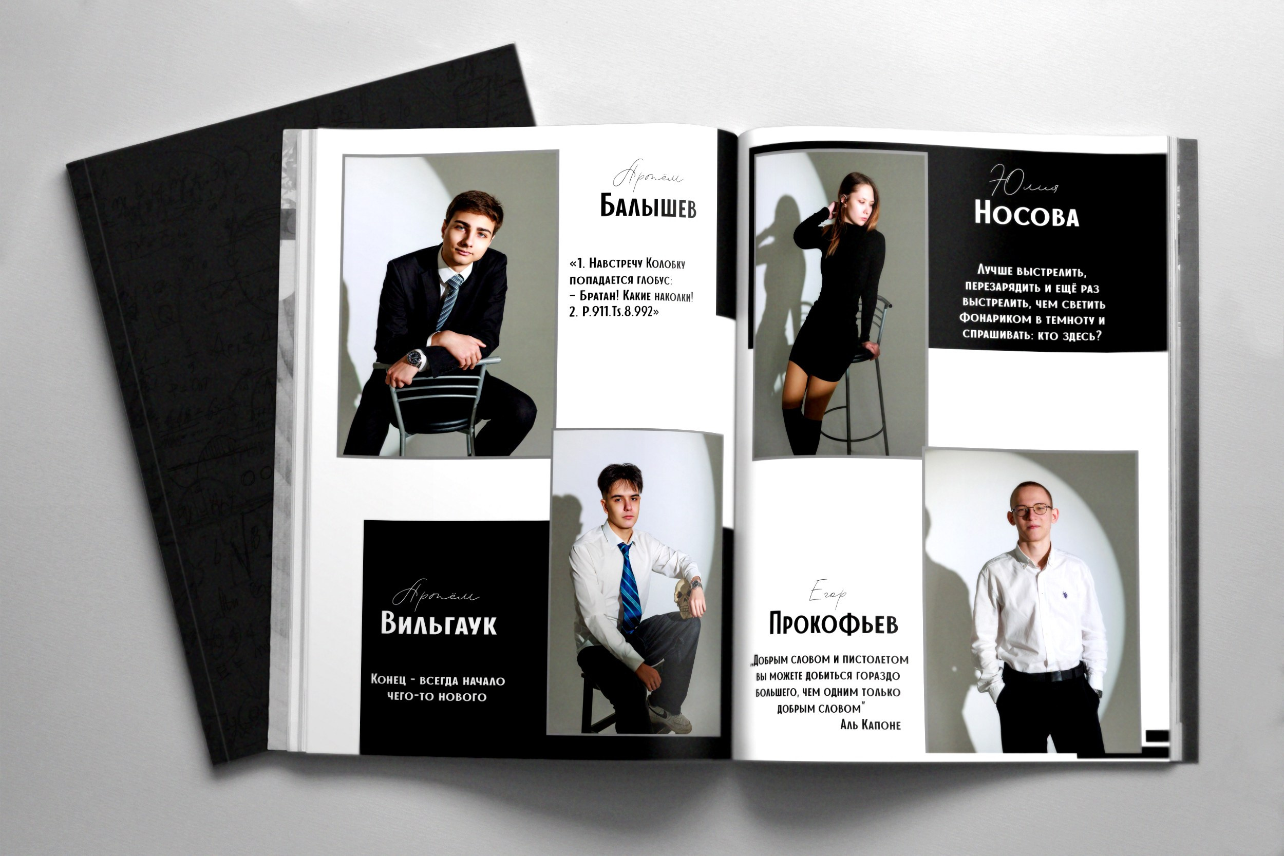 30 страниц альбом-журнал (общая верстка) с индивидуальными портретами. Бигильдина Роза фотограф в Челябинске. Выпускные альбомы