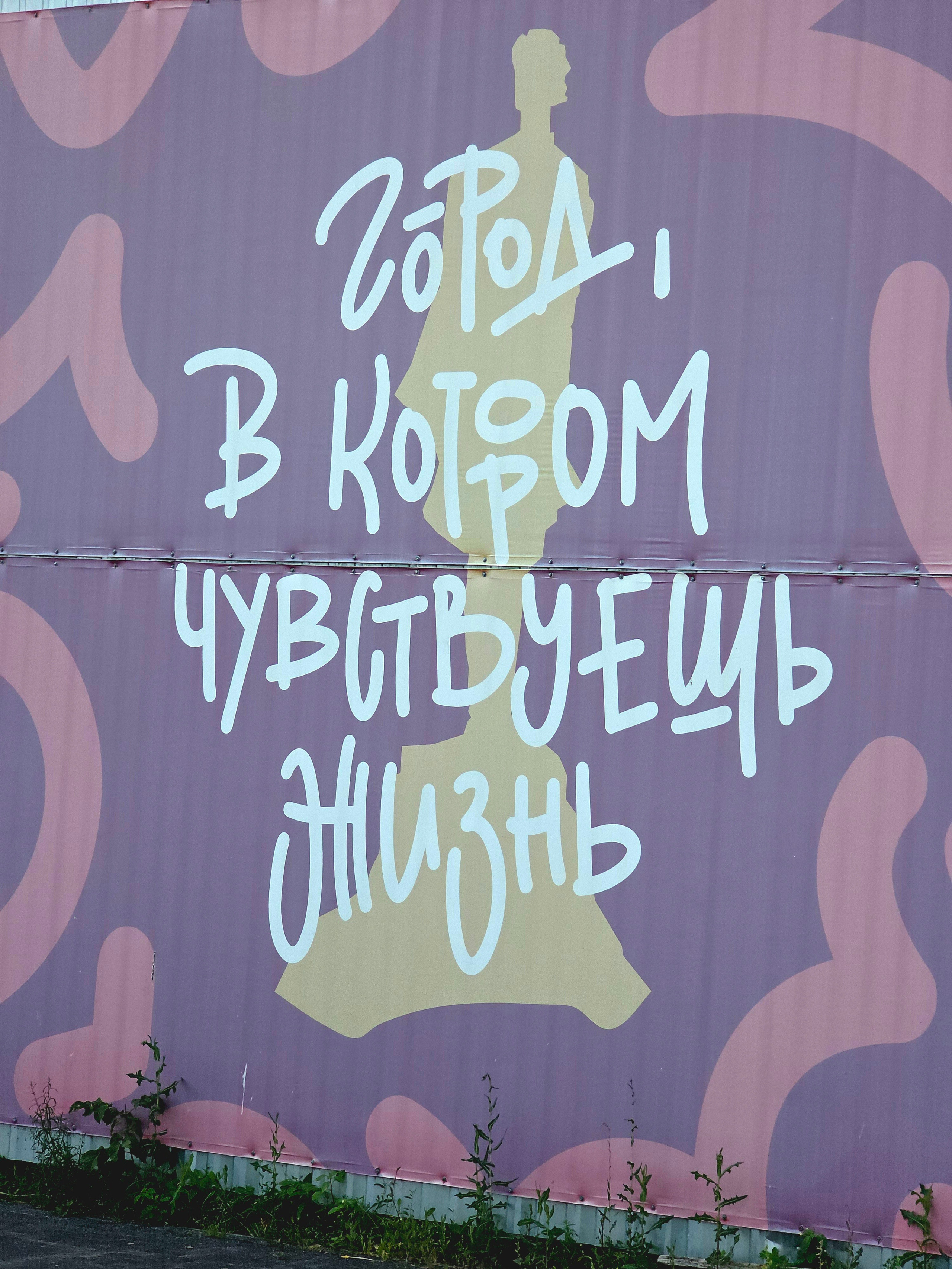А дальше - гуляли по вдвоем по городу, где чувствуешь жизнь