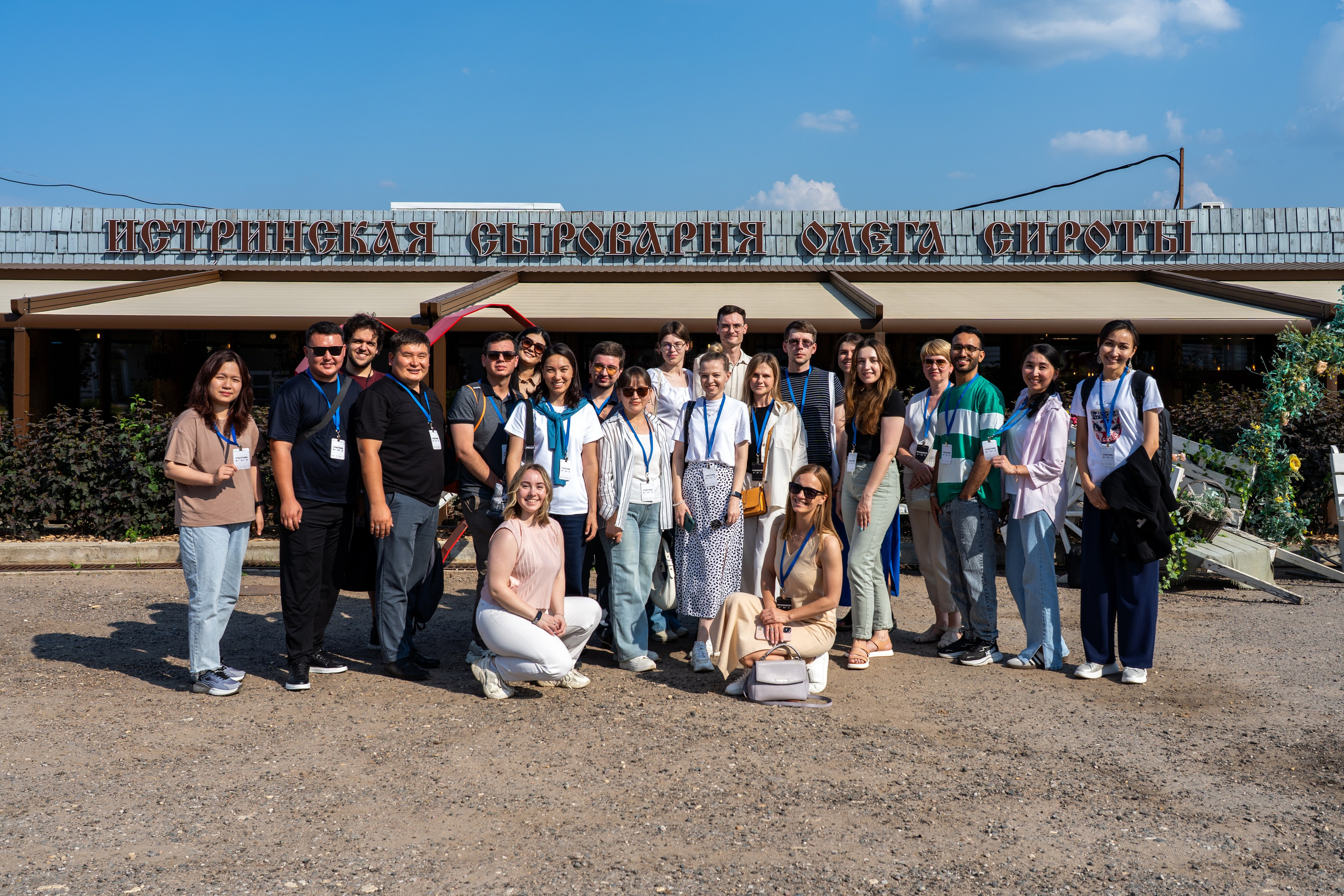 «Летний институт», посвящённый историческим процессам на евразийском пространстве. Репортажный фотограф в Москве Легкая Софья