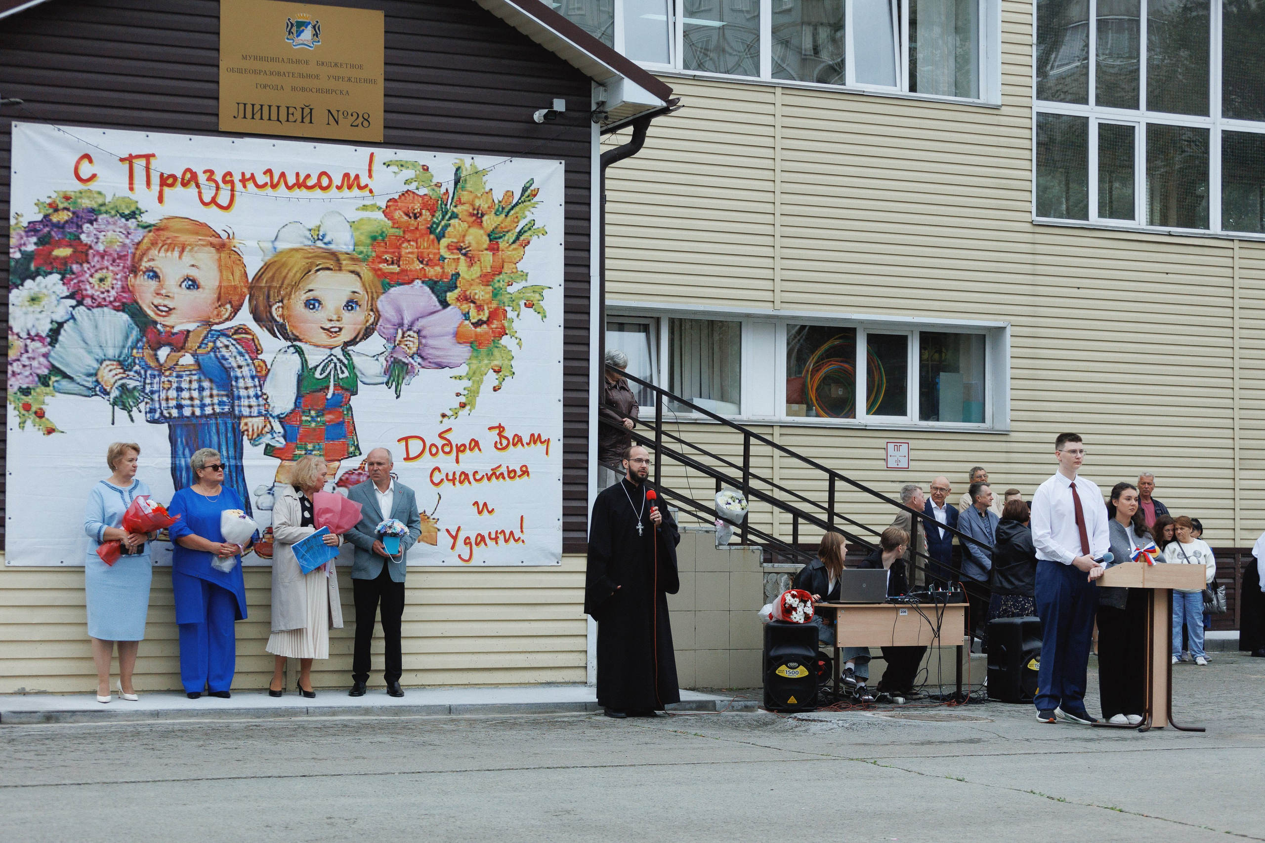 1 сентября лицей № 28. Фотомастерская Воробьевых