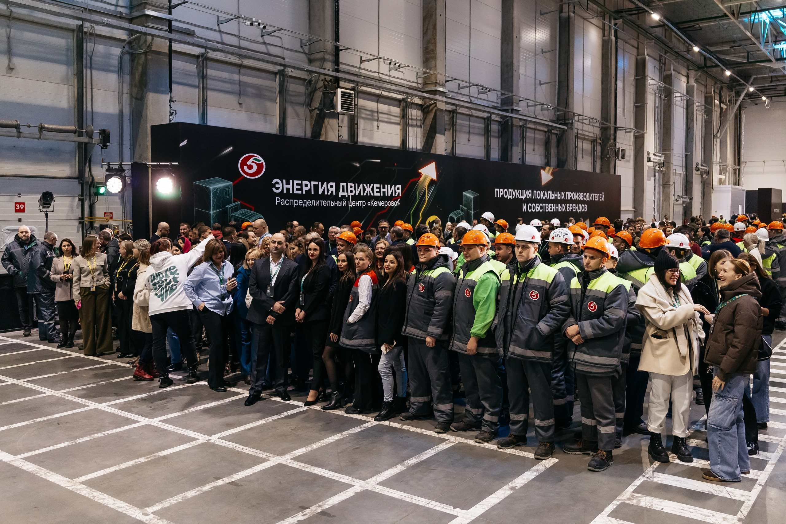 Открытие распределительного центра «Пятёрочки» и «Чижик» в городе Кемерово. Фотограф Кемерово | Сергей