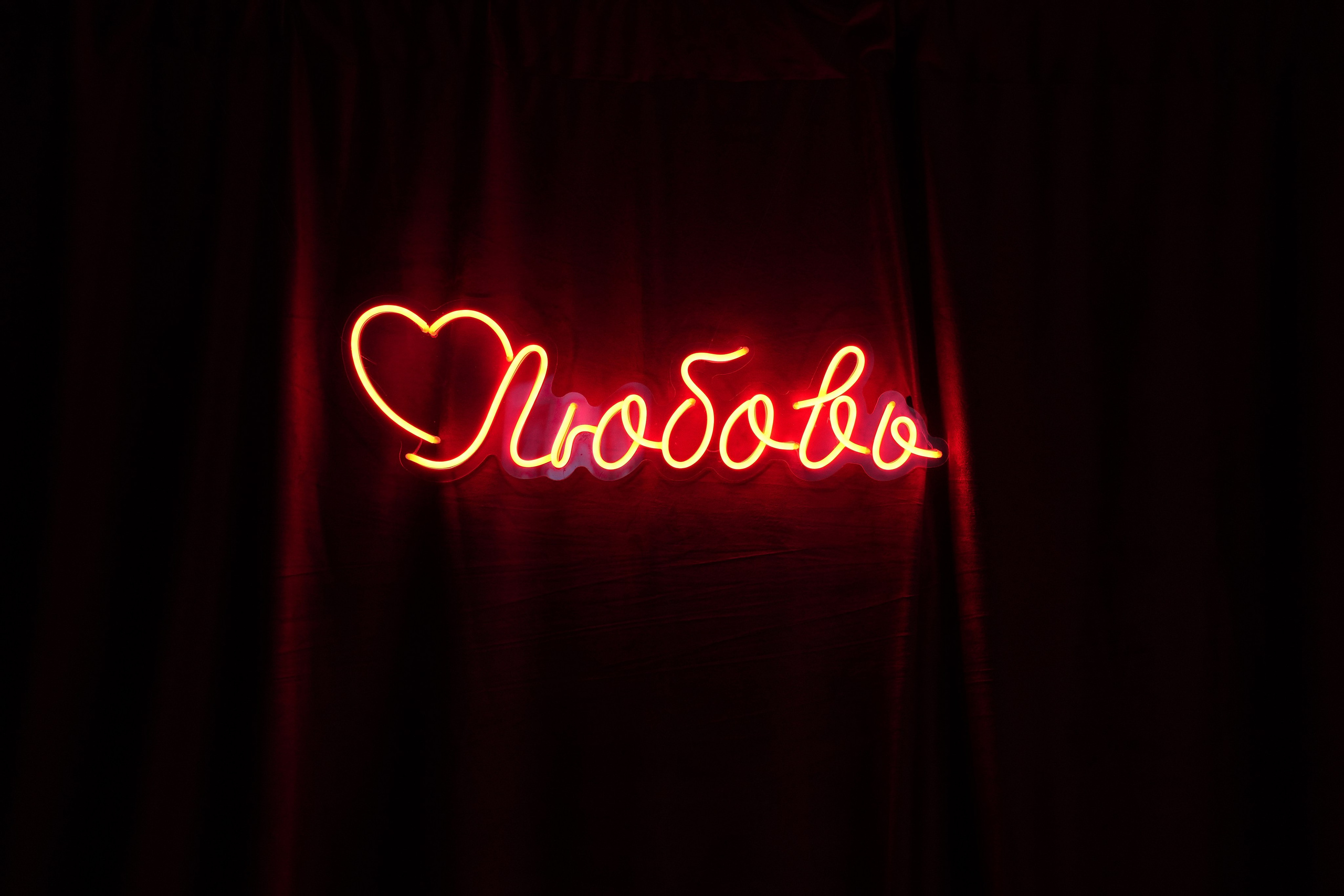 Свадебные. Фотограф Анна Максимова