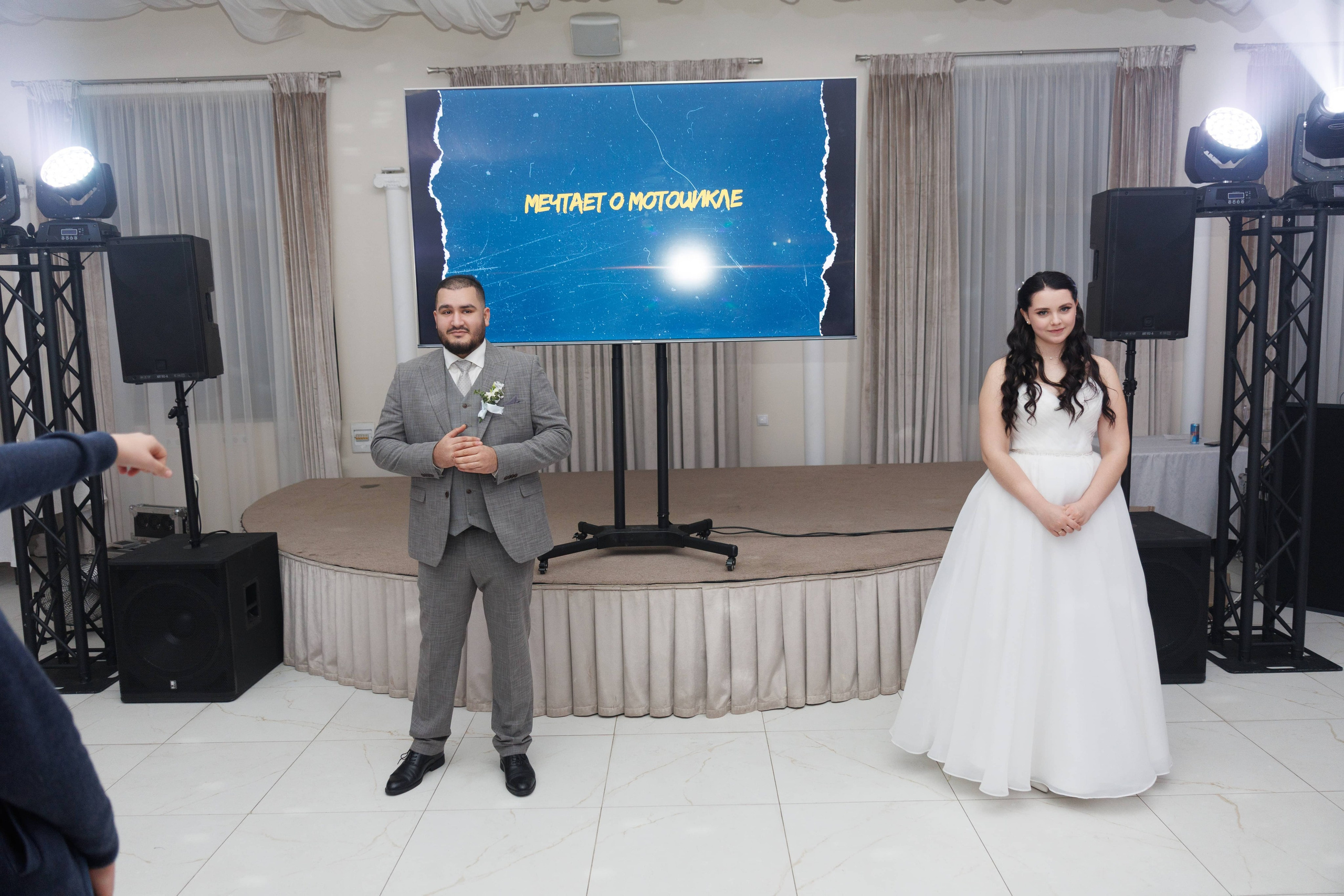 Андрей и Анастасия