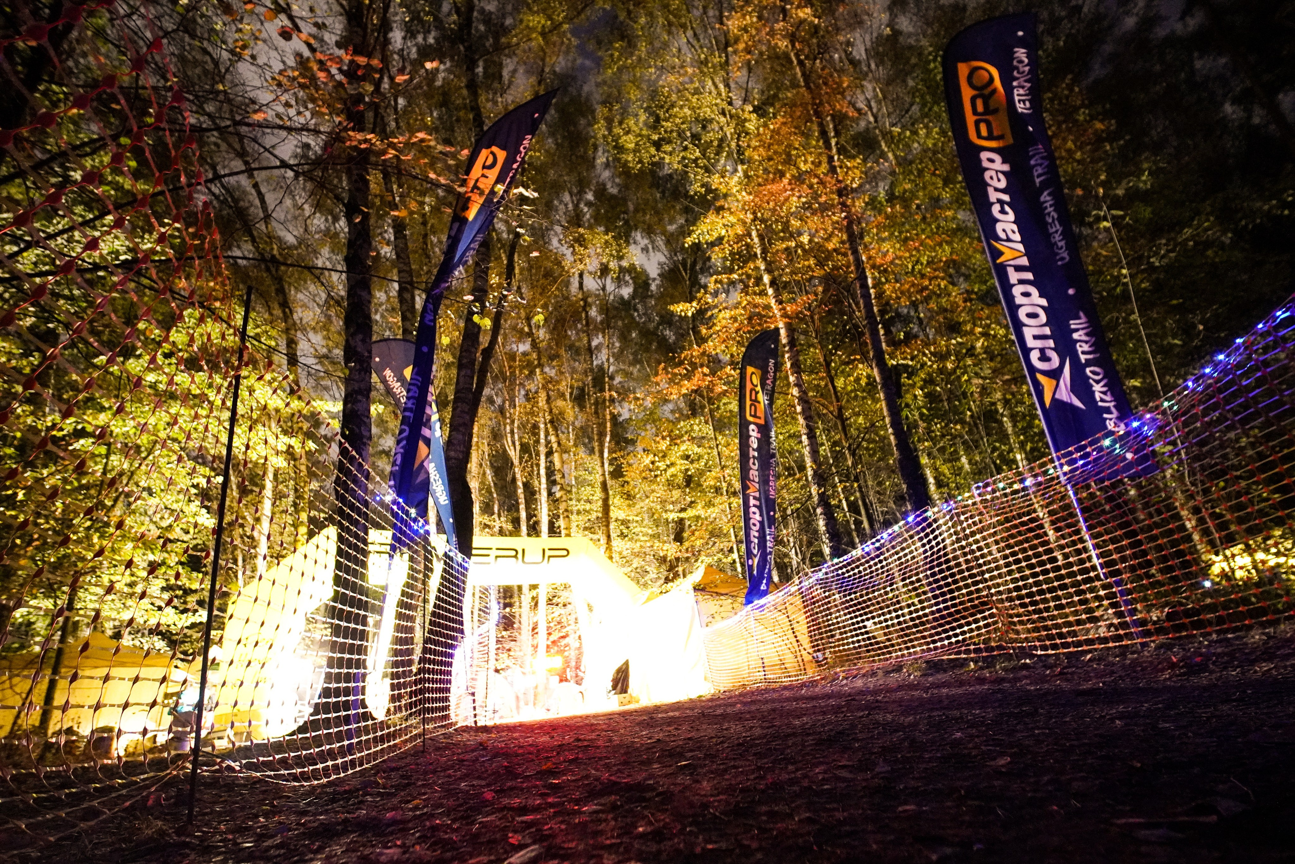 Backyard Ultra Moscow 2024. Роман Капилюшов. Бег. Фото. Видео. г. Люберцы