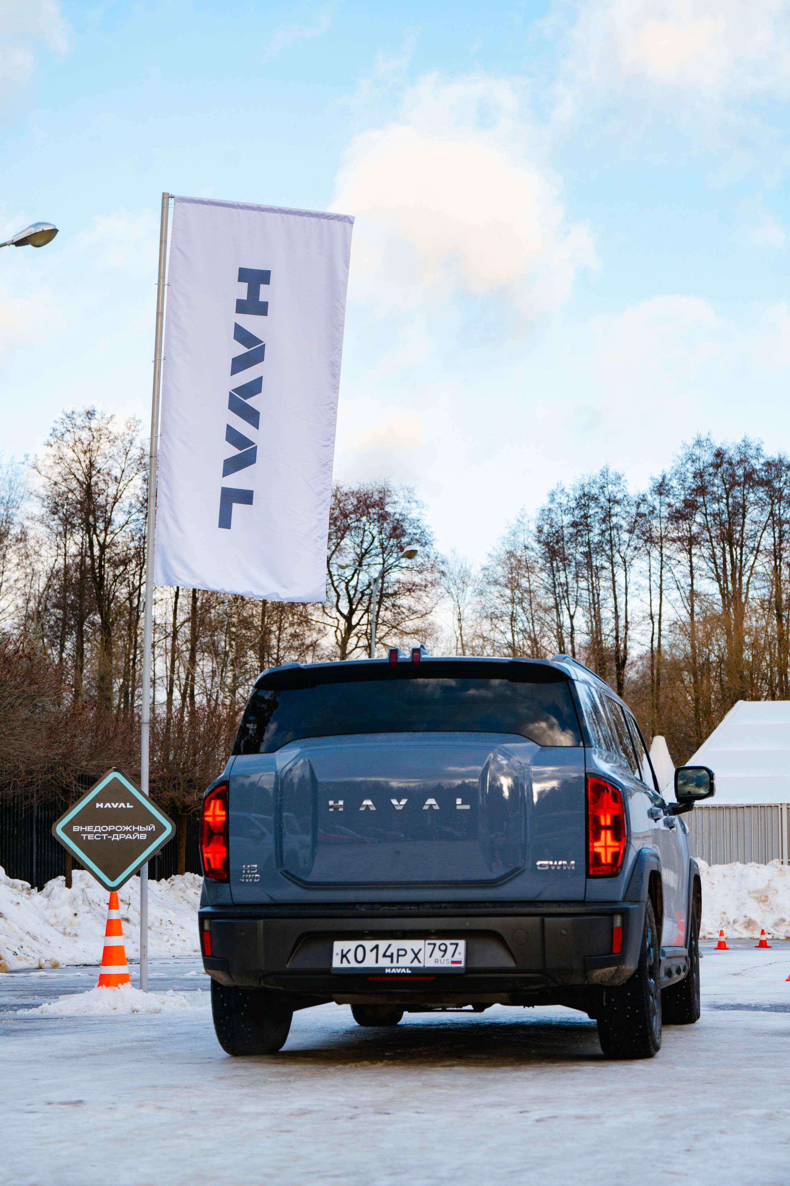 HAVAL Family Day Moscow. Безрукова Юлия Art | EVENT Фотограф Москва
