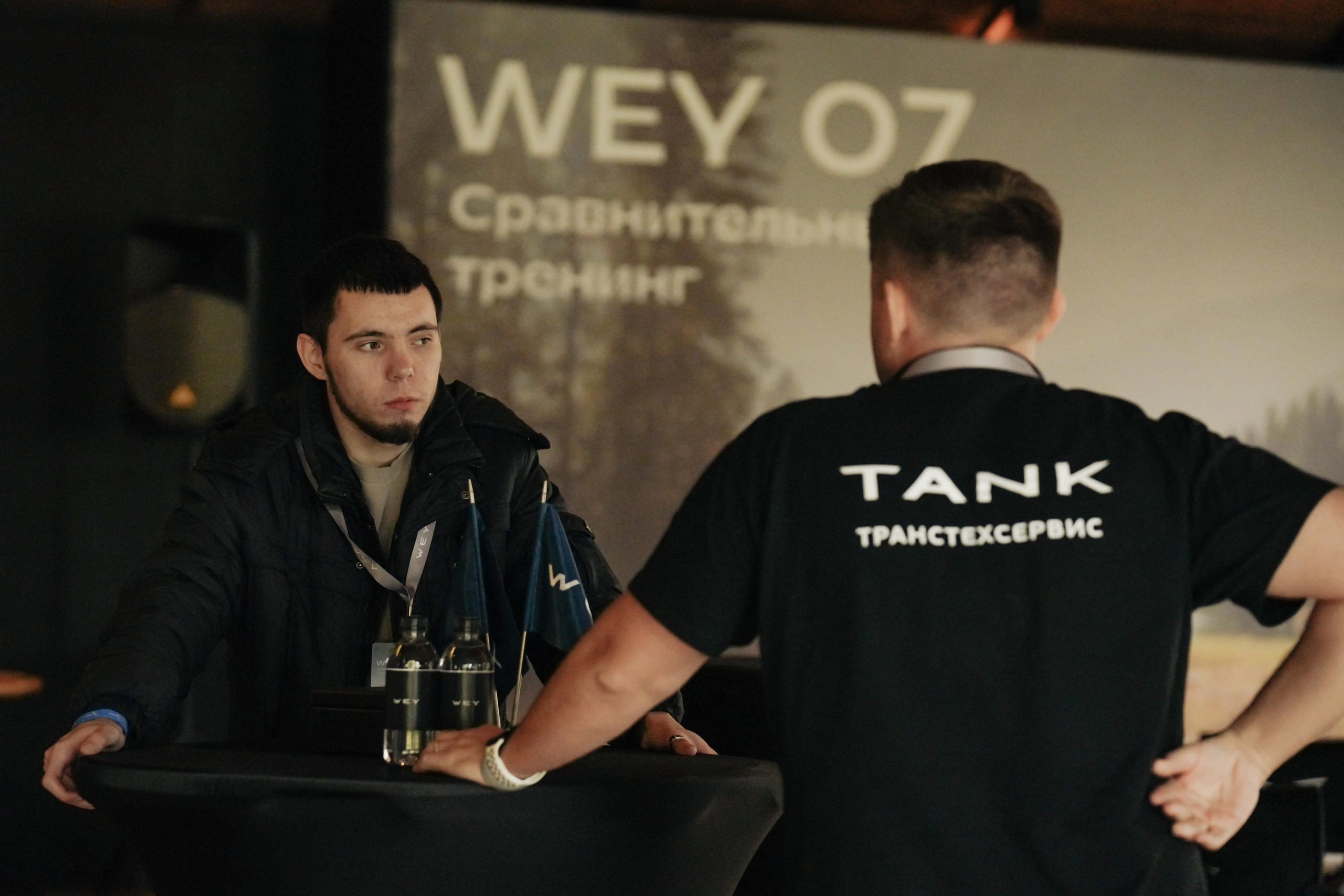 WEY. Безрукова Юлия Art | EVENT Фотограф Москва