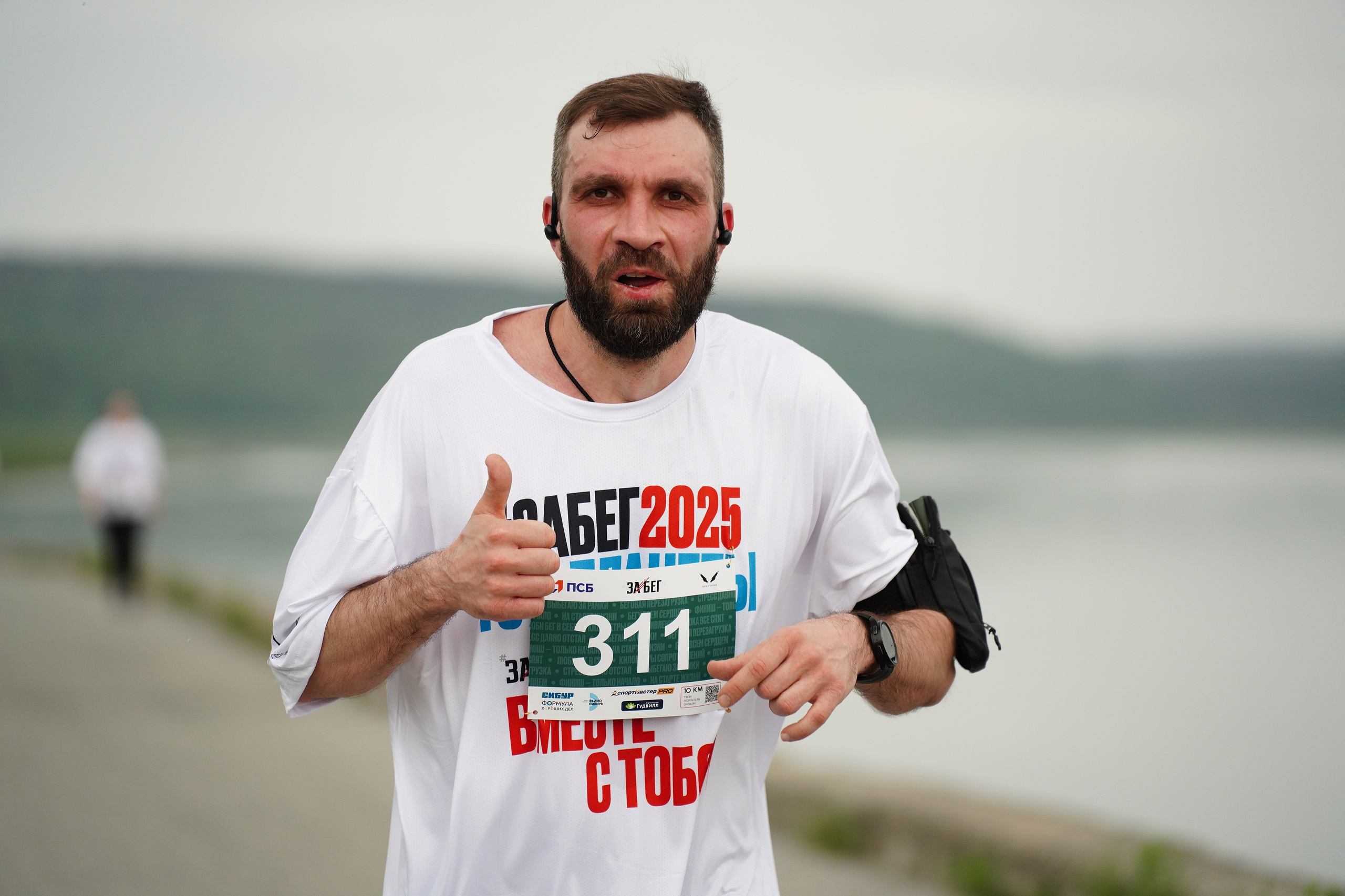 Забег.рф Terra Siberia 2025. Фотограф