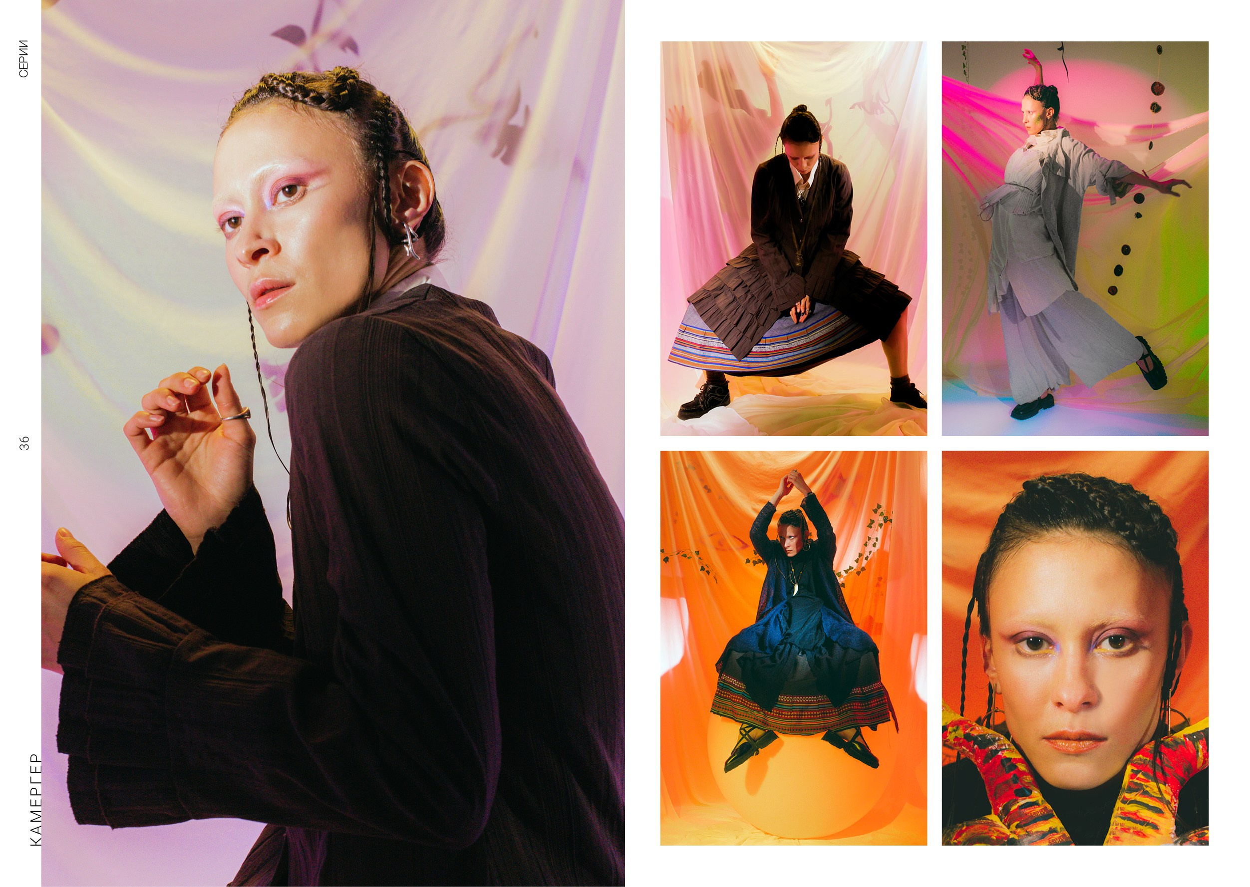 Kamerger № 10 2024. Журнал Камергер