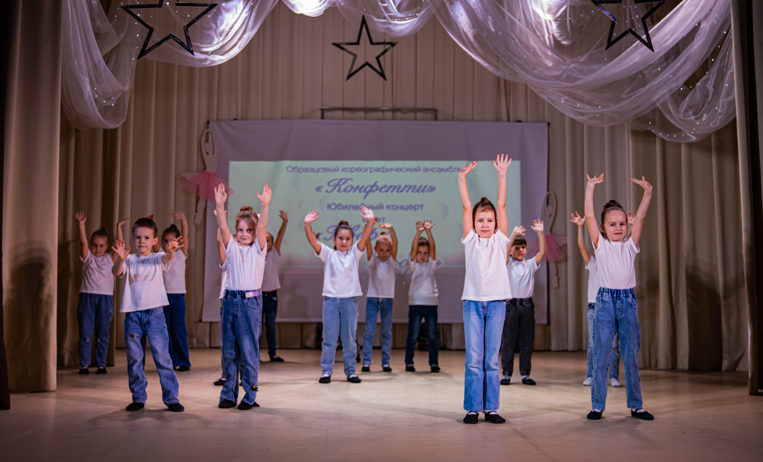 «Конфетти» Юбилейный концерт «Твори Добро». Фотограф Дарья Маташкова