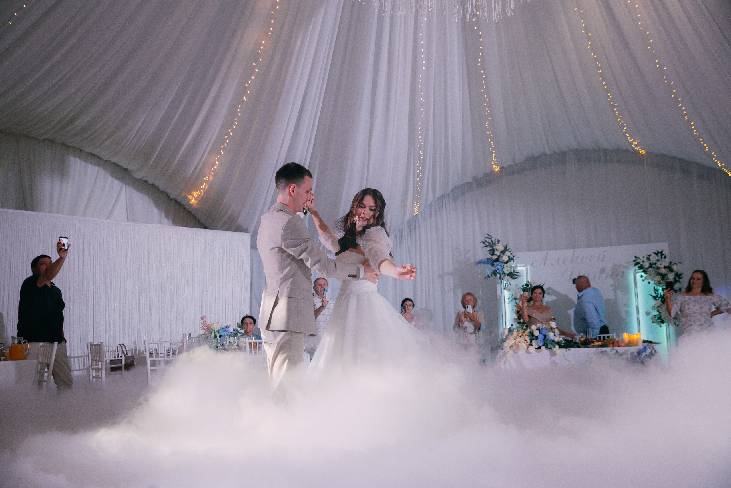 Диана и Лёша. Катерина Макиева