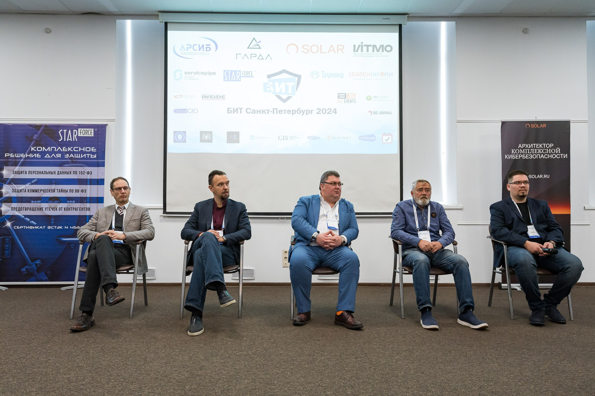 Репортажная фотосъемка конференции. Фотограф | Рустам Загидуллин | Санкт-Петербург