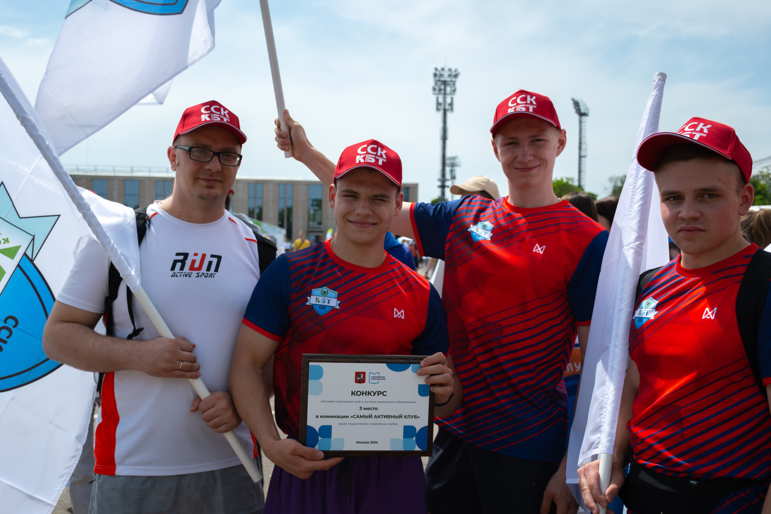 Фестиваль школьного спорта в Лужниках — 2024. Фотограф и видеограф в Москве Анна Матюхина