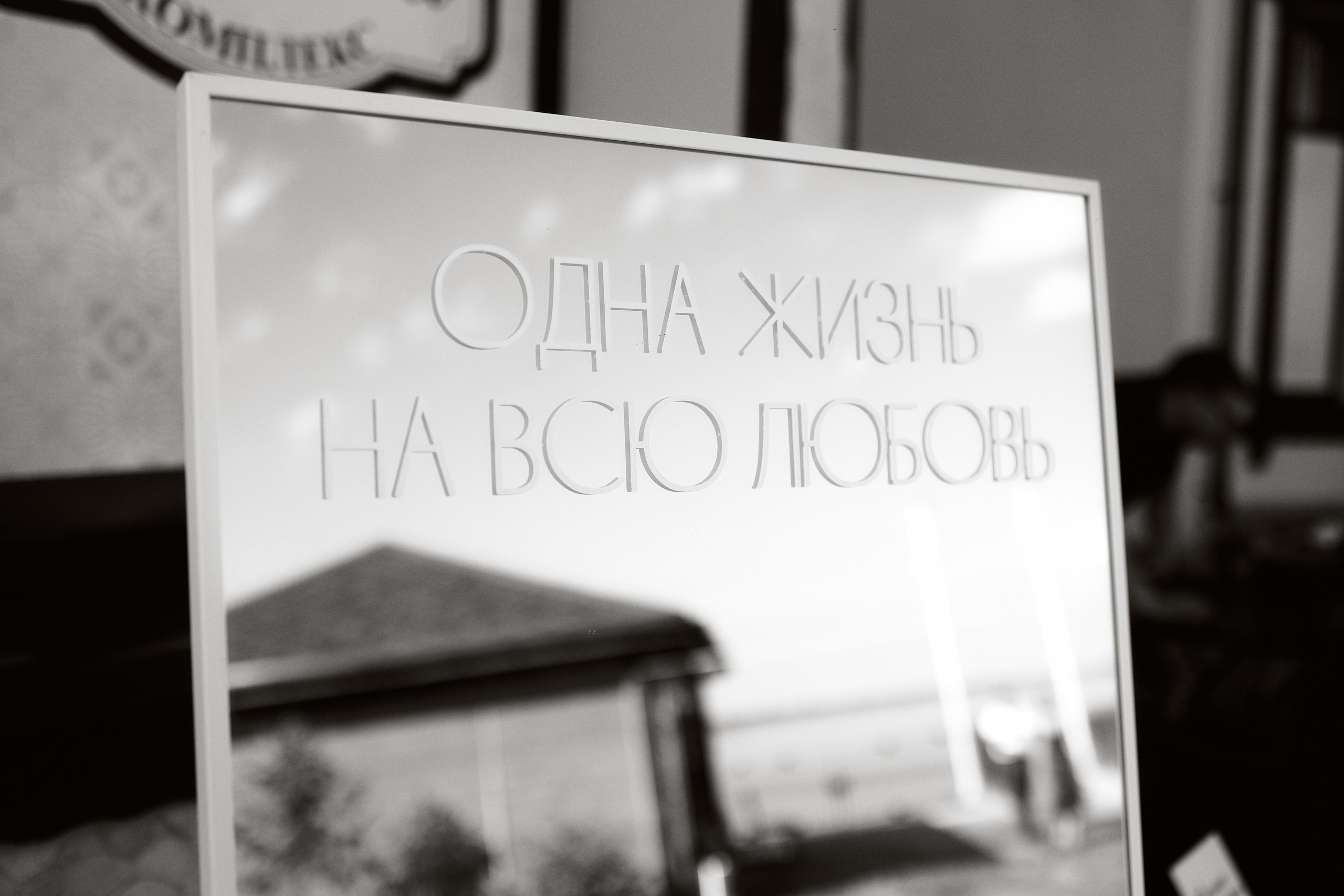 Репортаж 26.06. Фотограф в г. Благовещенск, свадебные, семейные и индивидуальные