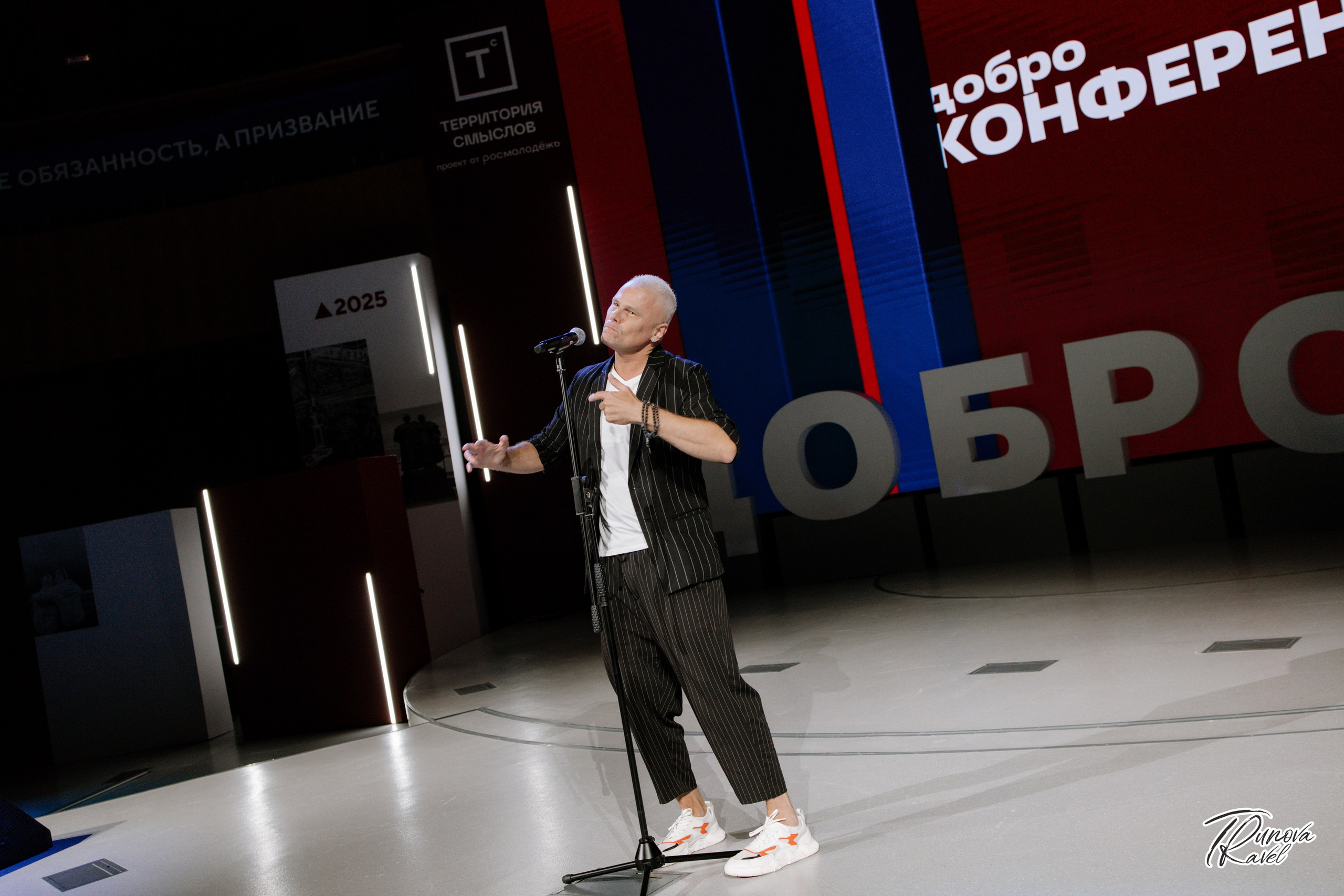 Мастерская СЕНЕЖ — Добро.Конференция. БЛАГОТВОРИТЕЛЬНЫЙ ПРОЕКТ «ВЕРНИСЬ!»