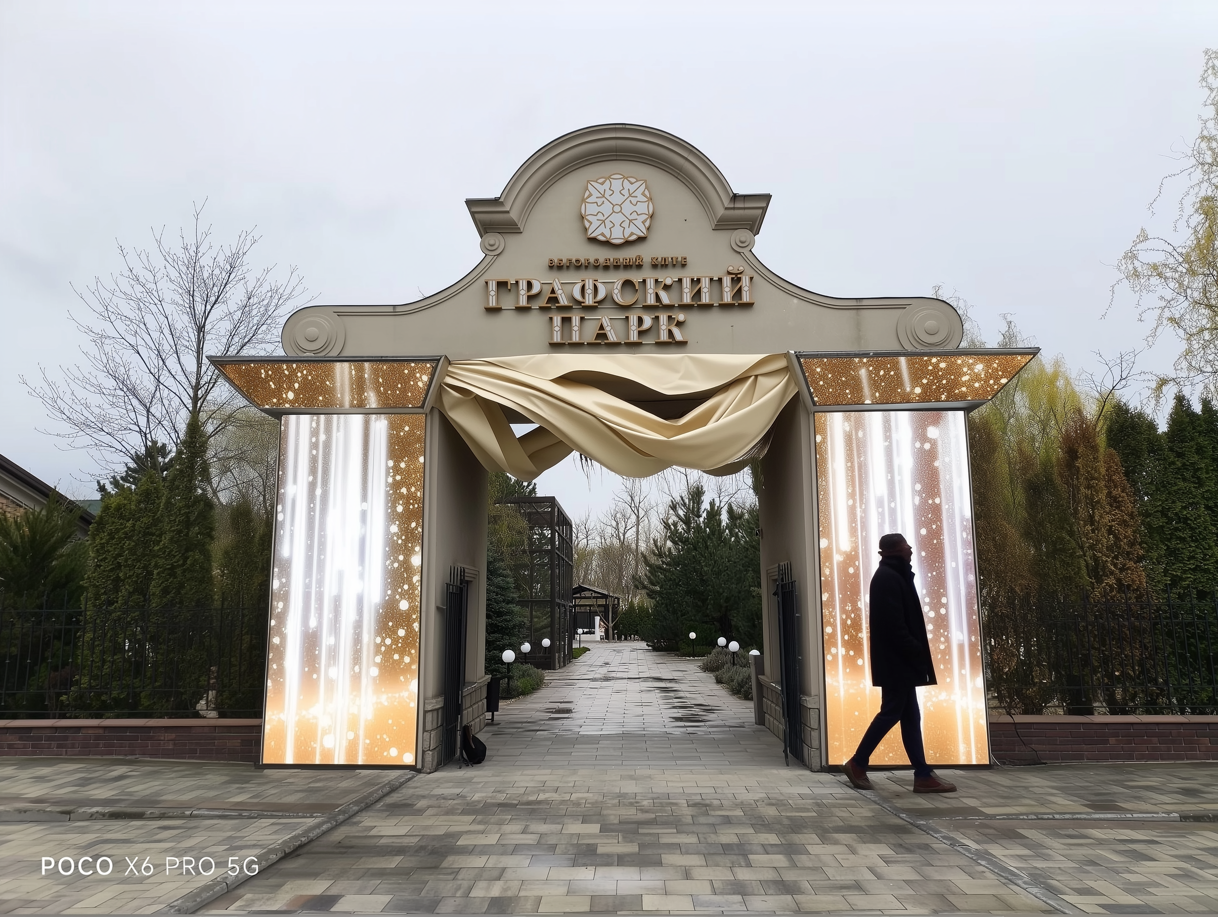 Разработка оформления Графского парка для LAZAR DECOR. Главная