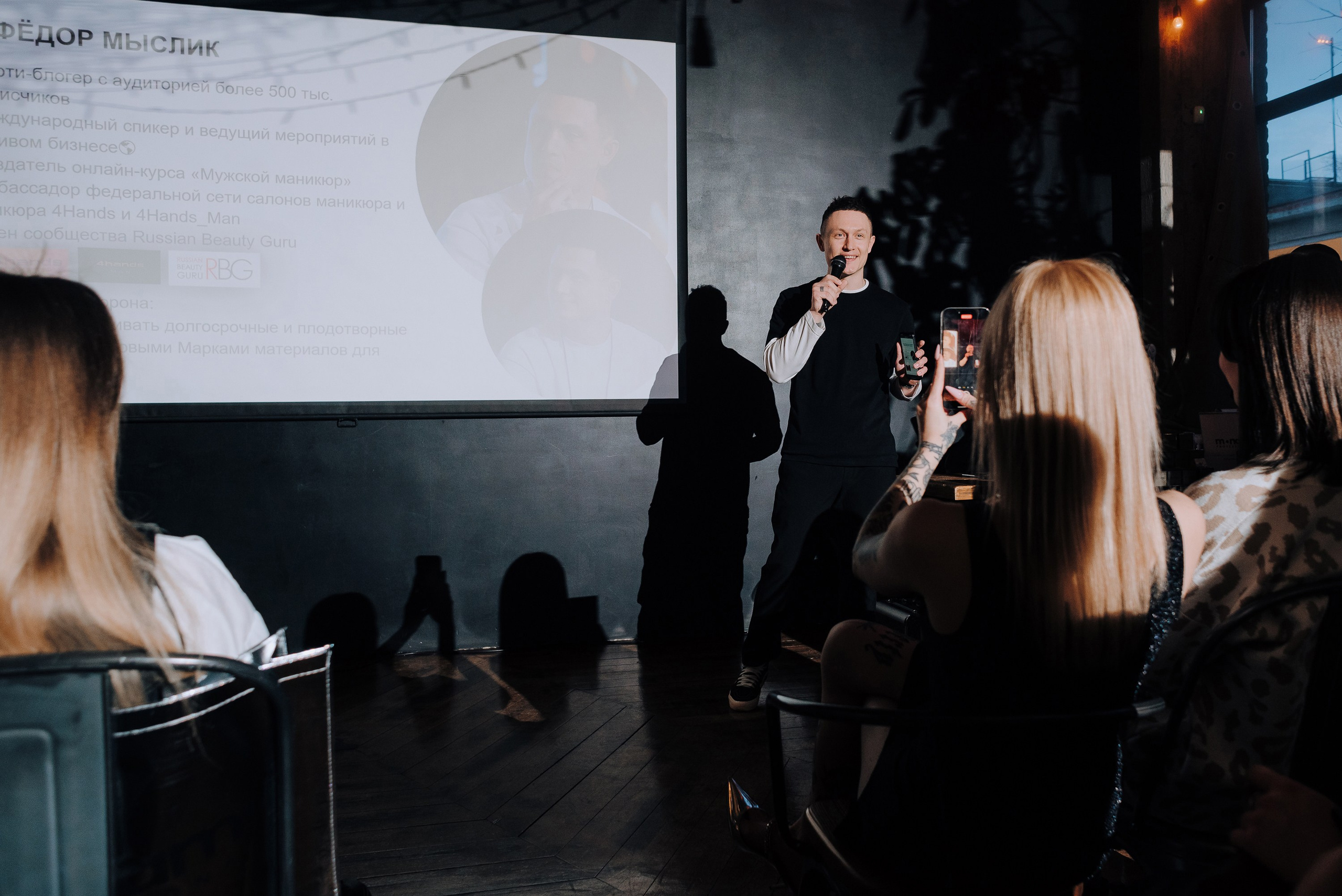 MONAMI DAY. Репортажный фотограф Зуев Роман г. Челябинск