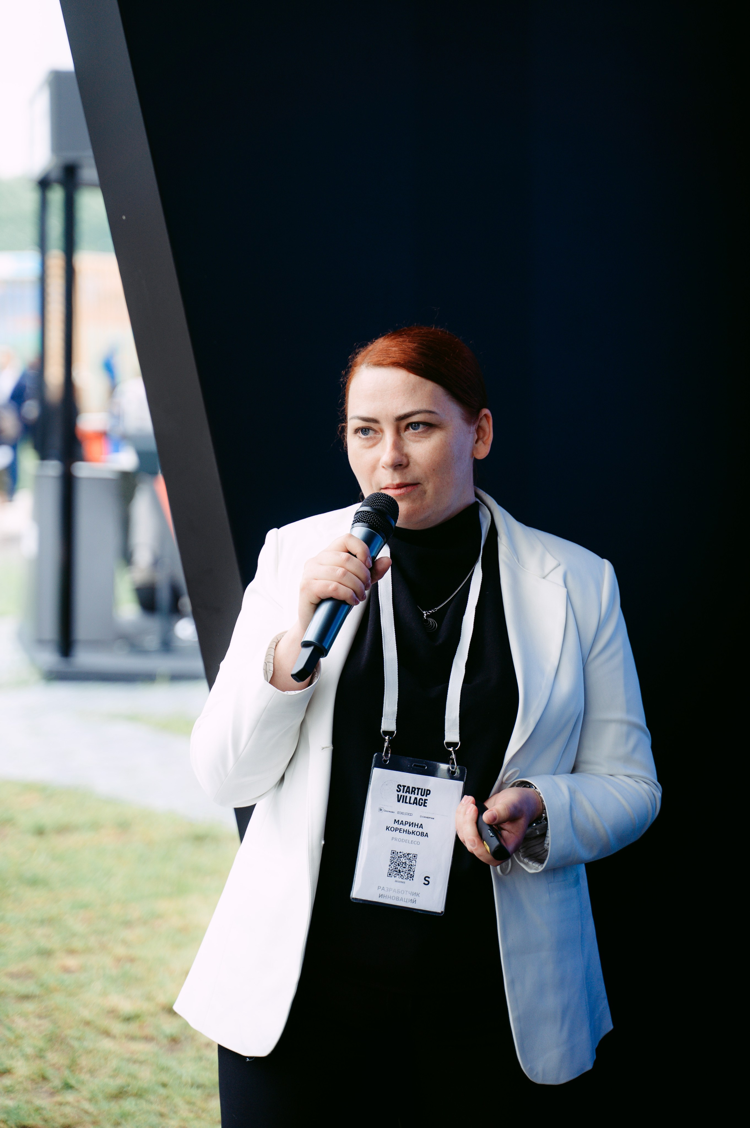 Startup Village 2023, XI Технологическая конференция / 2023. Саша Копылов, фотограф в Казани