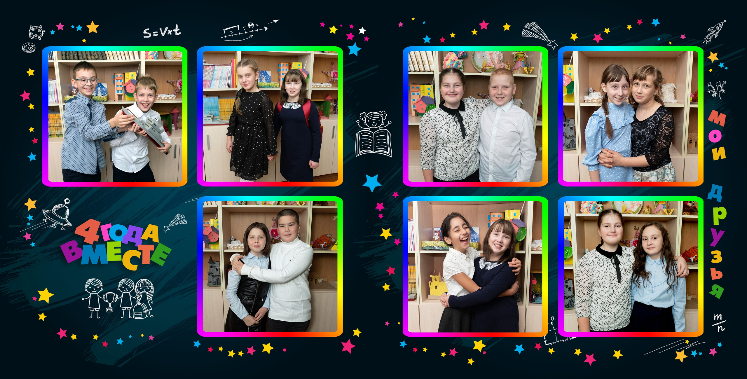 Черный яркий (квадрат). Выпускные альбомы в Ярославле и Ярославской области Ярко Фото