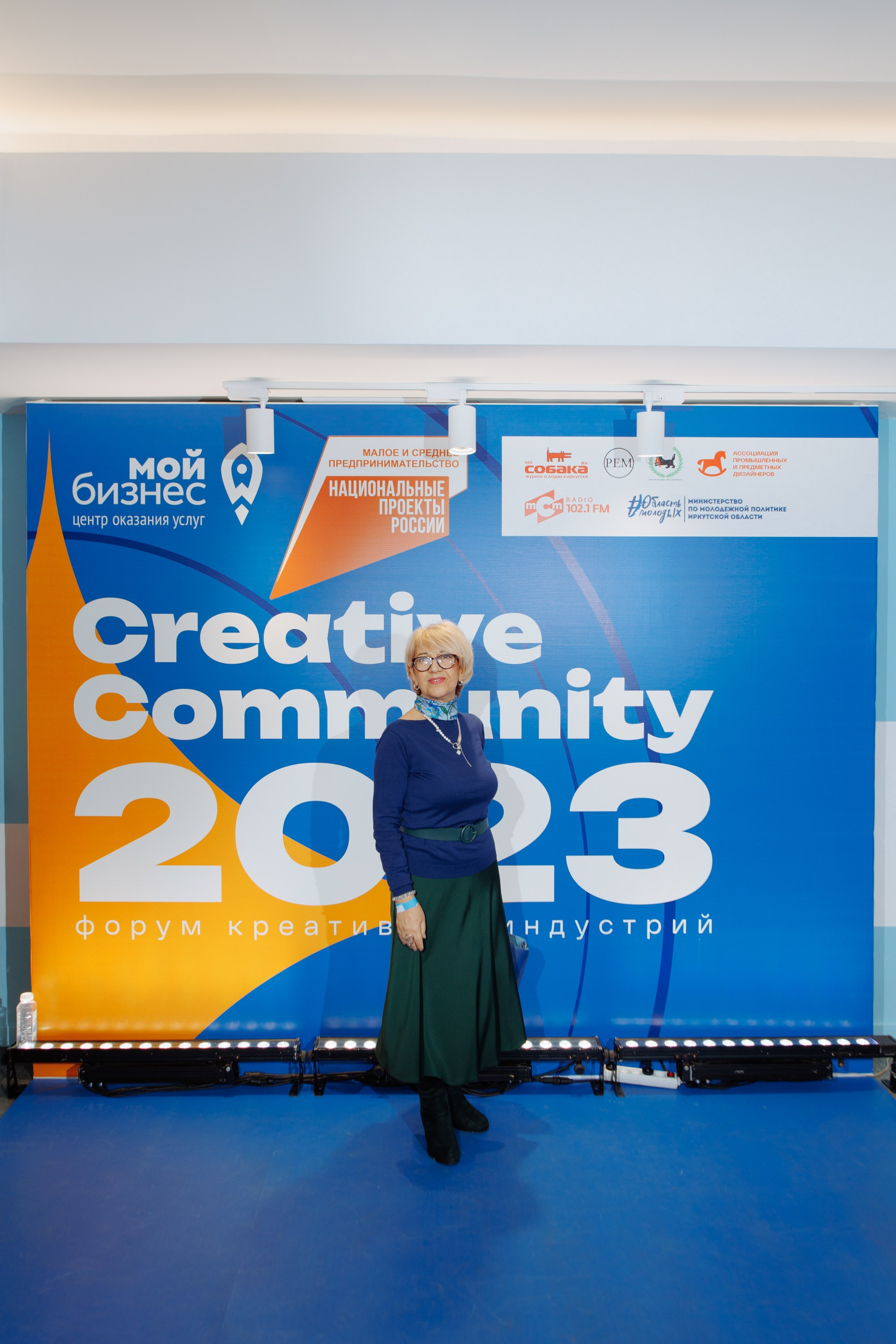 Форум креативных индустрий. Свадебный фотограф