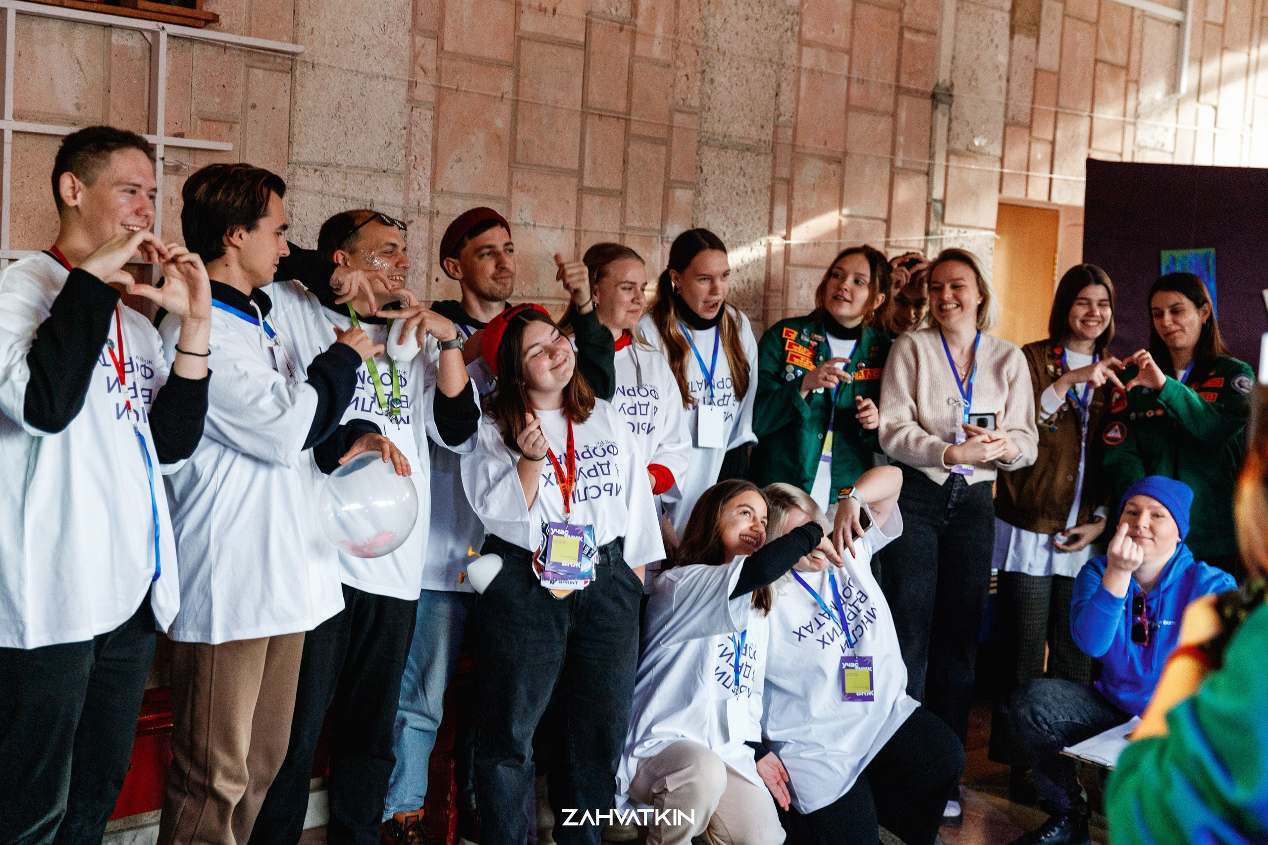 Съезд «Вся наша жизнь» 2023. Фотограф Захваткин Роман