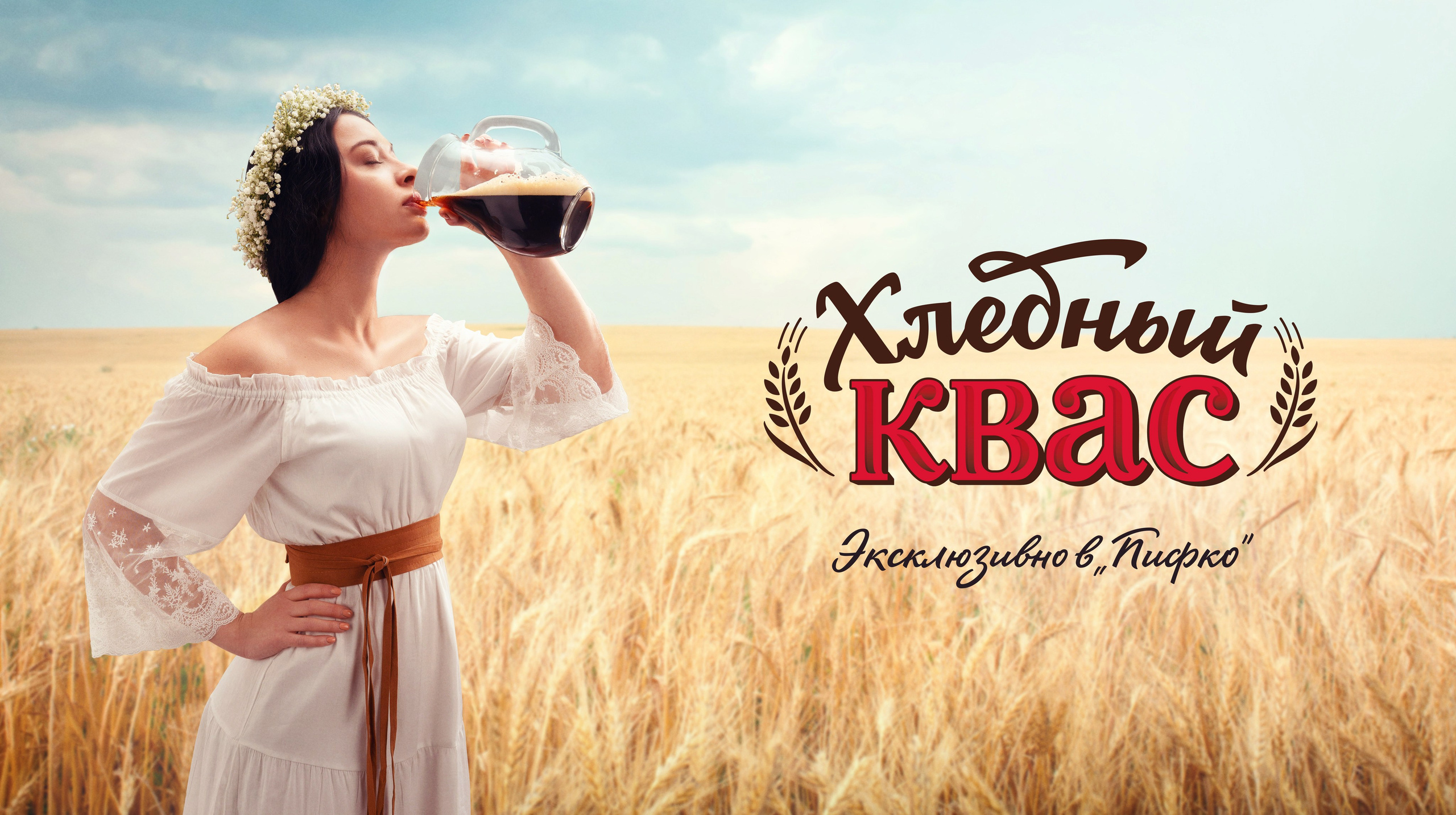 Projects. Advertising photographer in Dubai — Maxim Mitrofanov