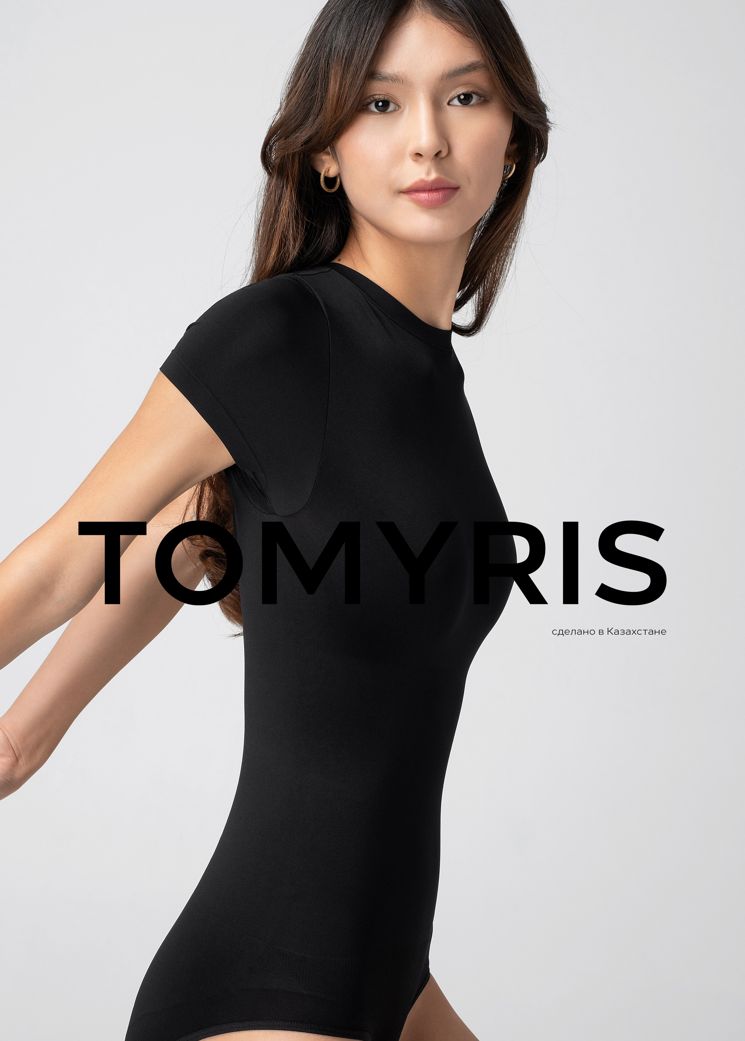Каталожная фотосъемка в Алматы — профессиональный lookbook портрет модели в черном боди на светлом фоне