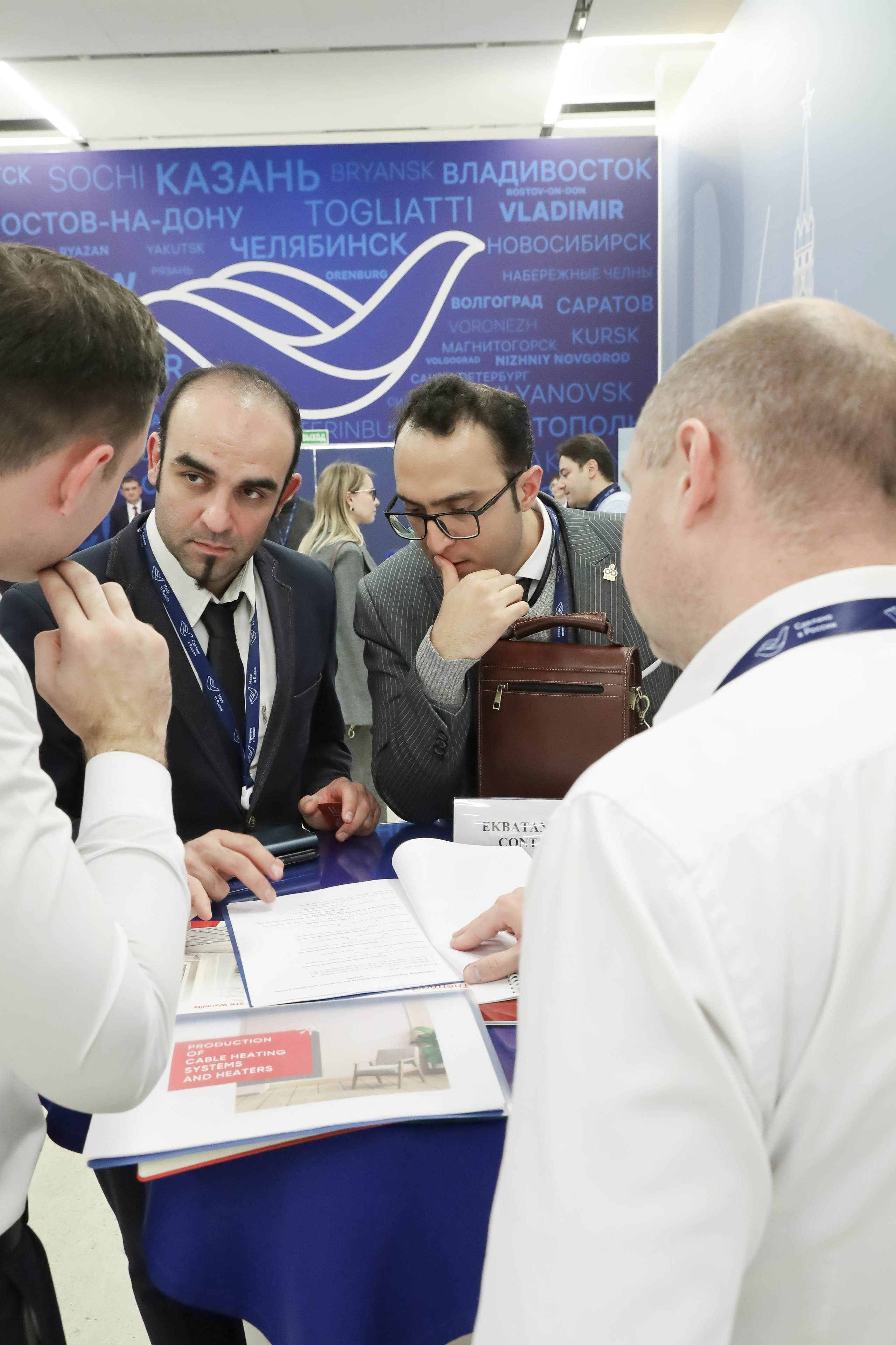 ФОРУМ «СДЕЛАНО В РОССИИ». Фотограф мероприятий Ирина Каширина